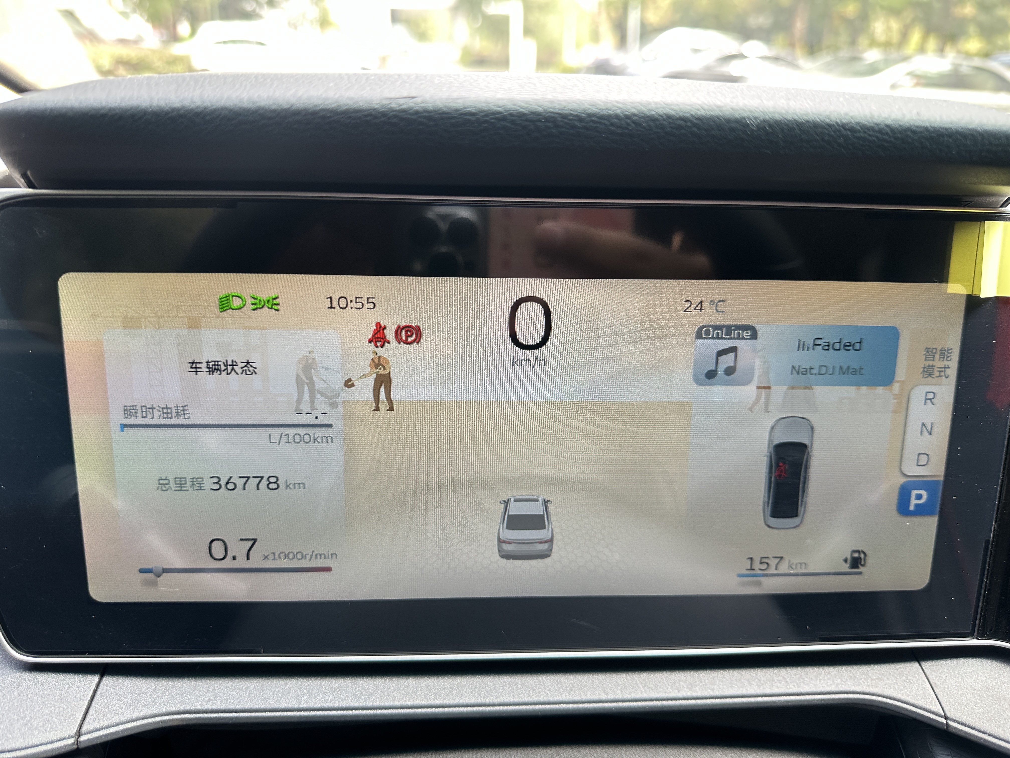 Emgrand 2023 car image #10
