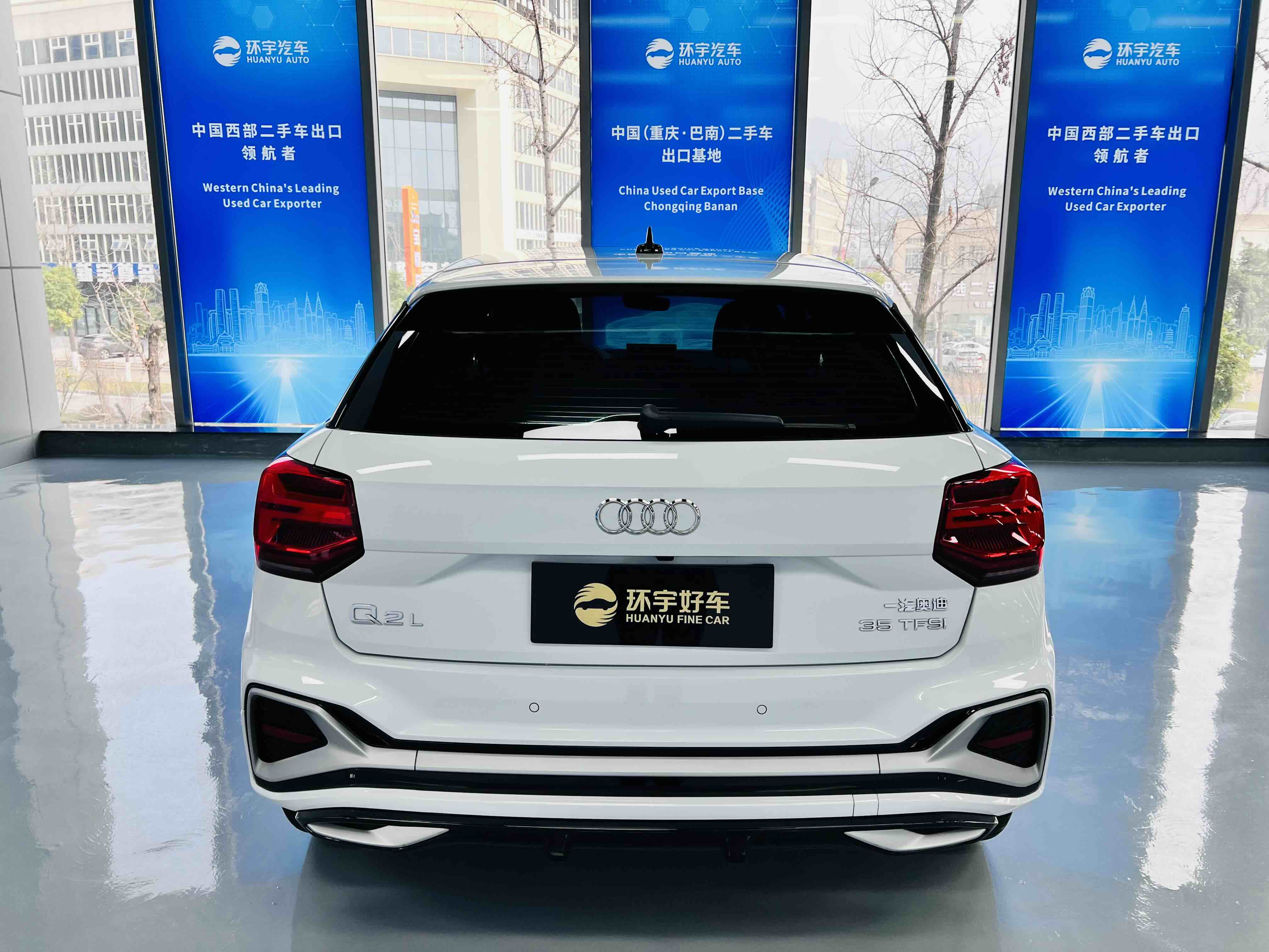 Q2L 2022 car image #10