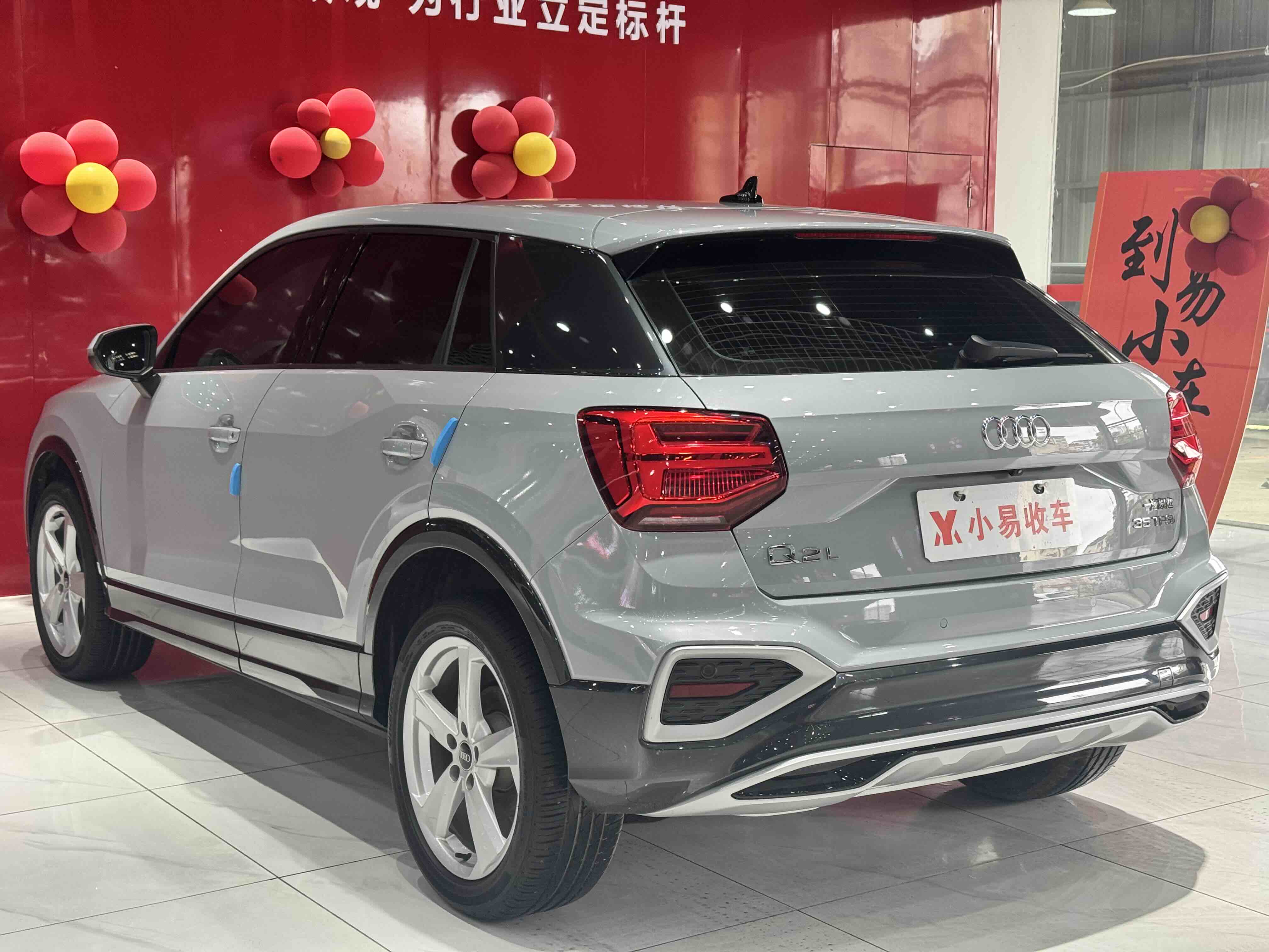 Audi Q2L 2022 imagen de coche #10