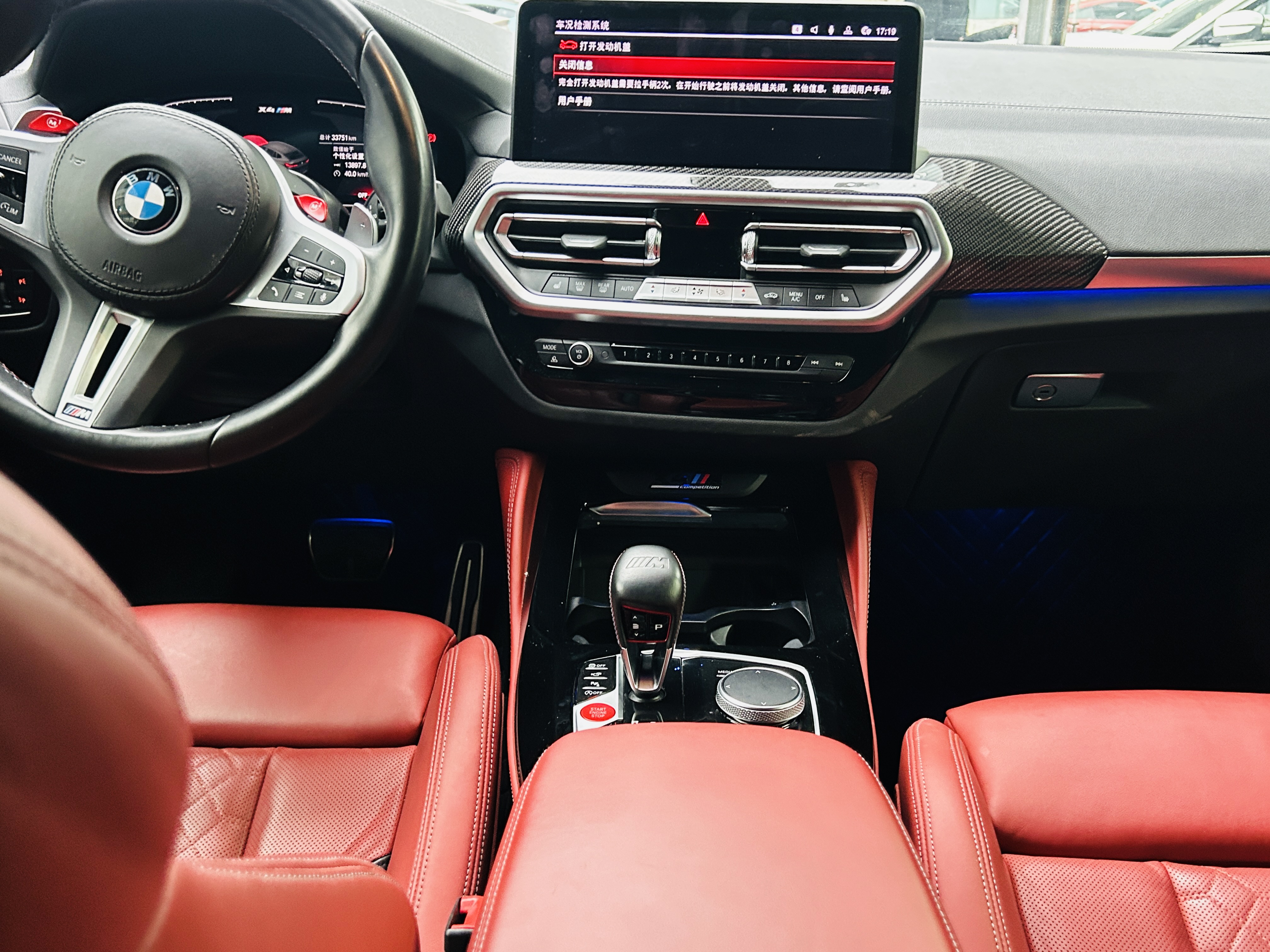 BMW X4 M 2023 #10 BMW X4 M 2023 car image #10