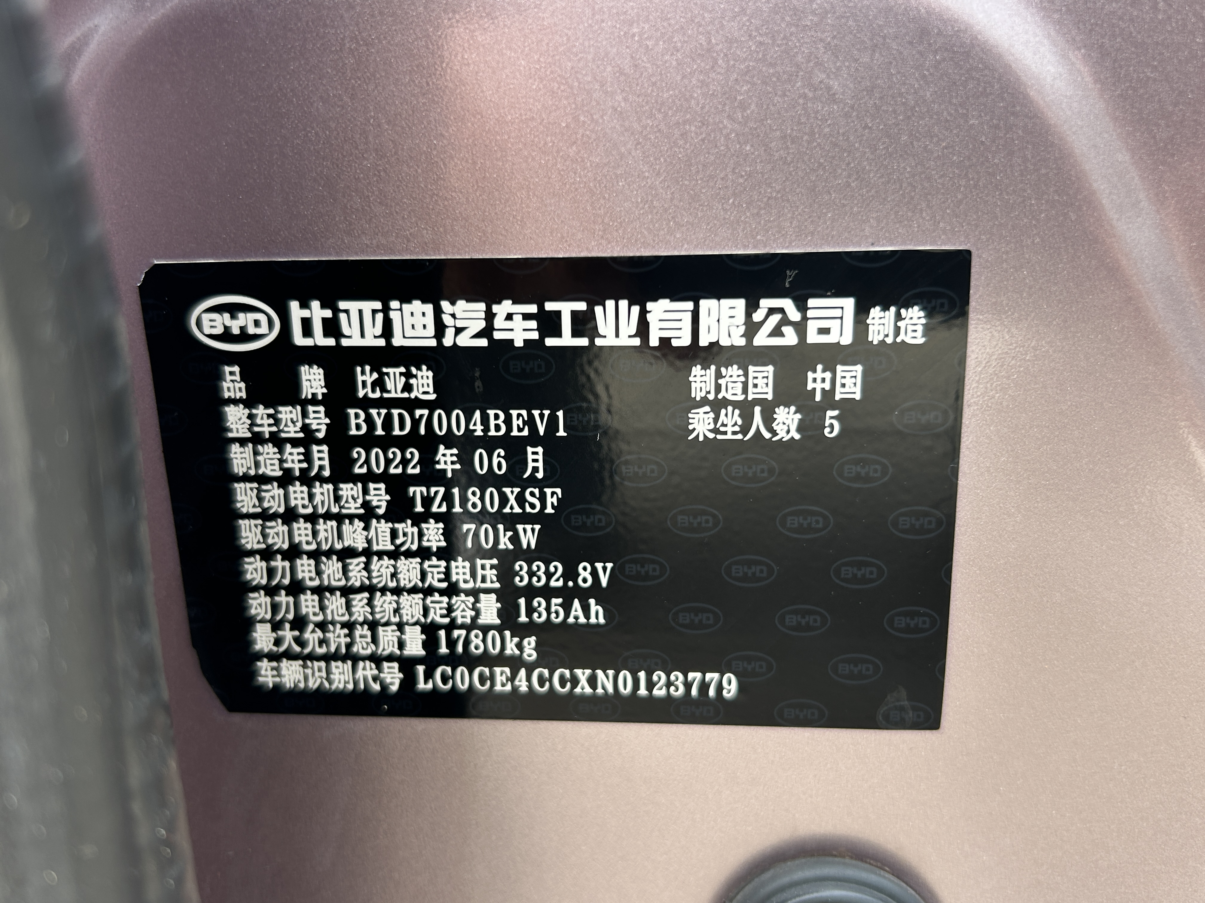 BYD Dolphin 2022 #10 BYD Dolphin 2022 car image #10