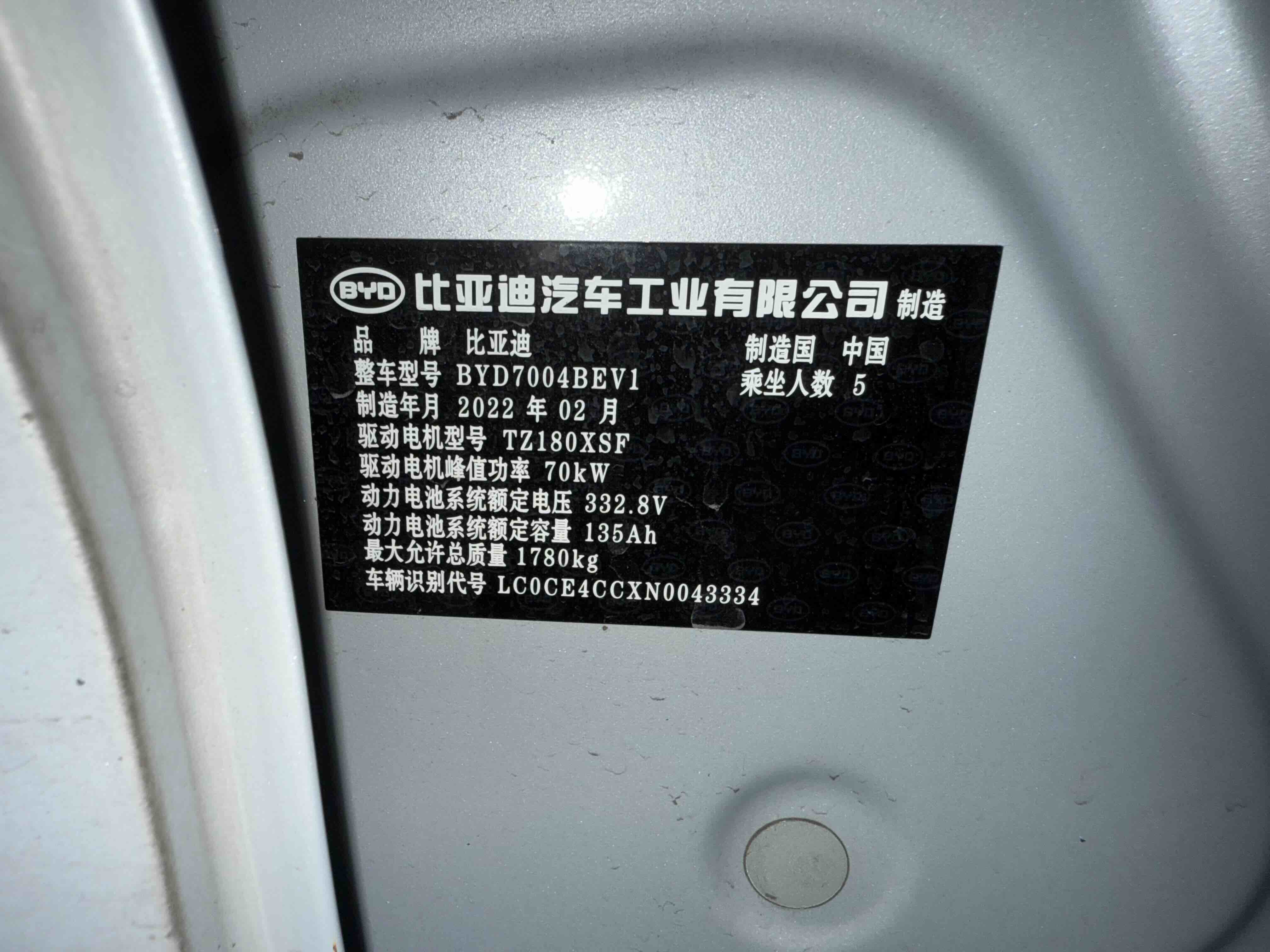 BYD Dolphin 2022 imagen de coche #10