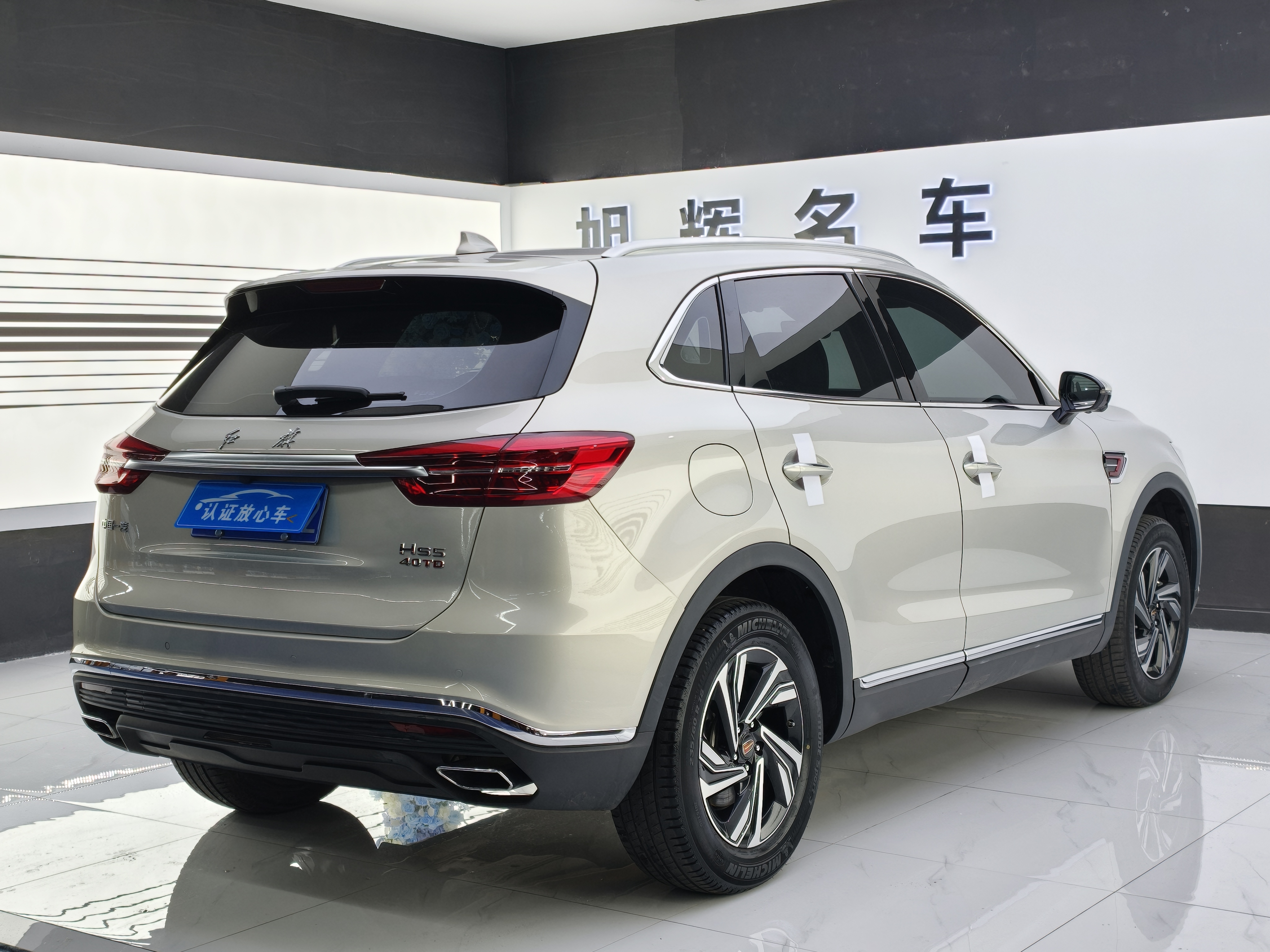 HongQi HS5 2021 car image #10