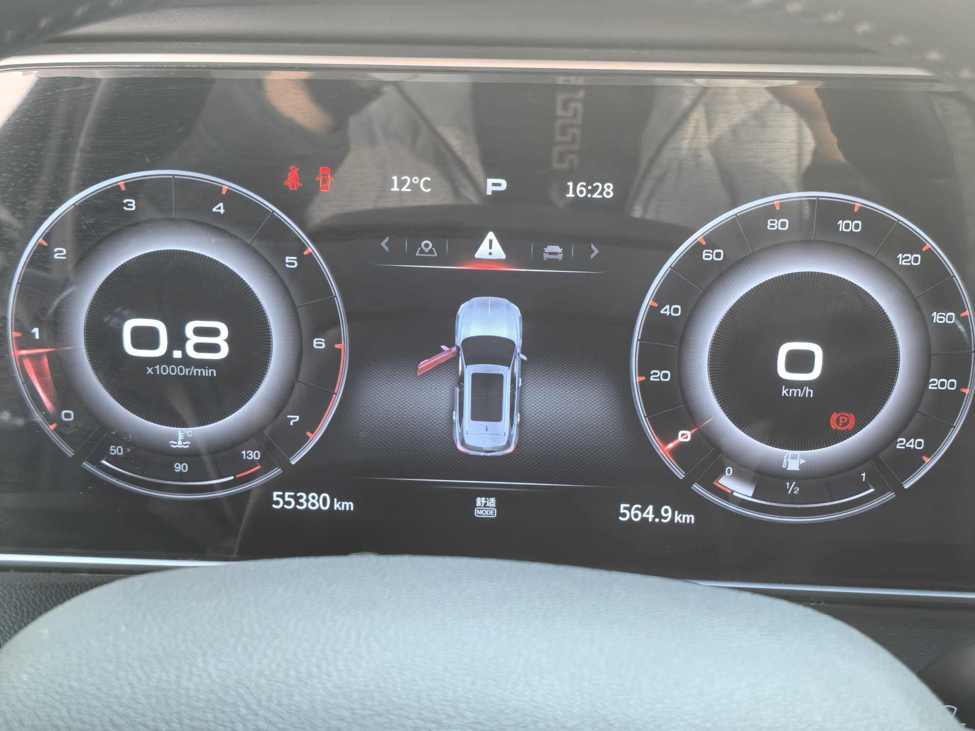 HongQi HS5 2021 #10 HongQi HS5 2021 car image #10