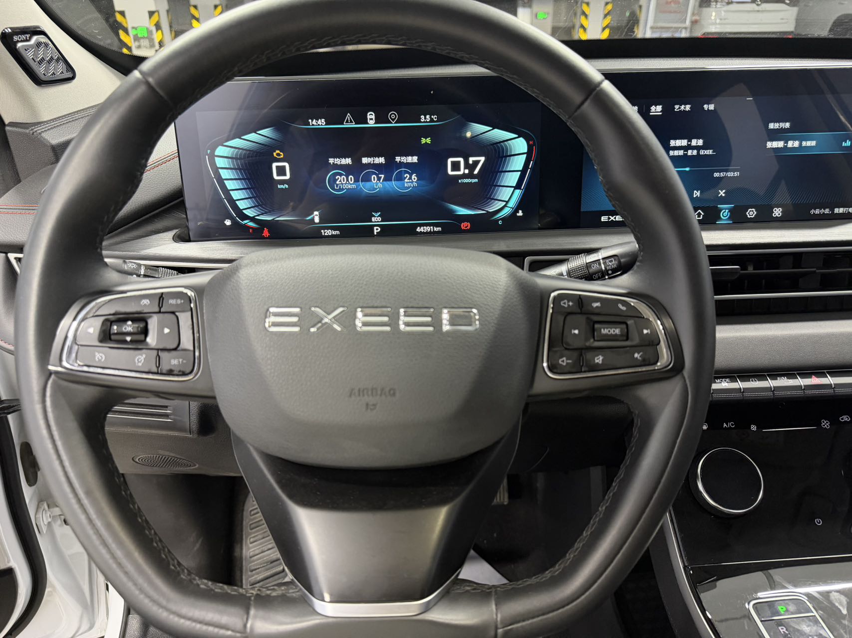 Exceed Chasing Wind 2022 car image #10