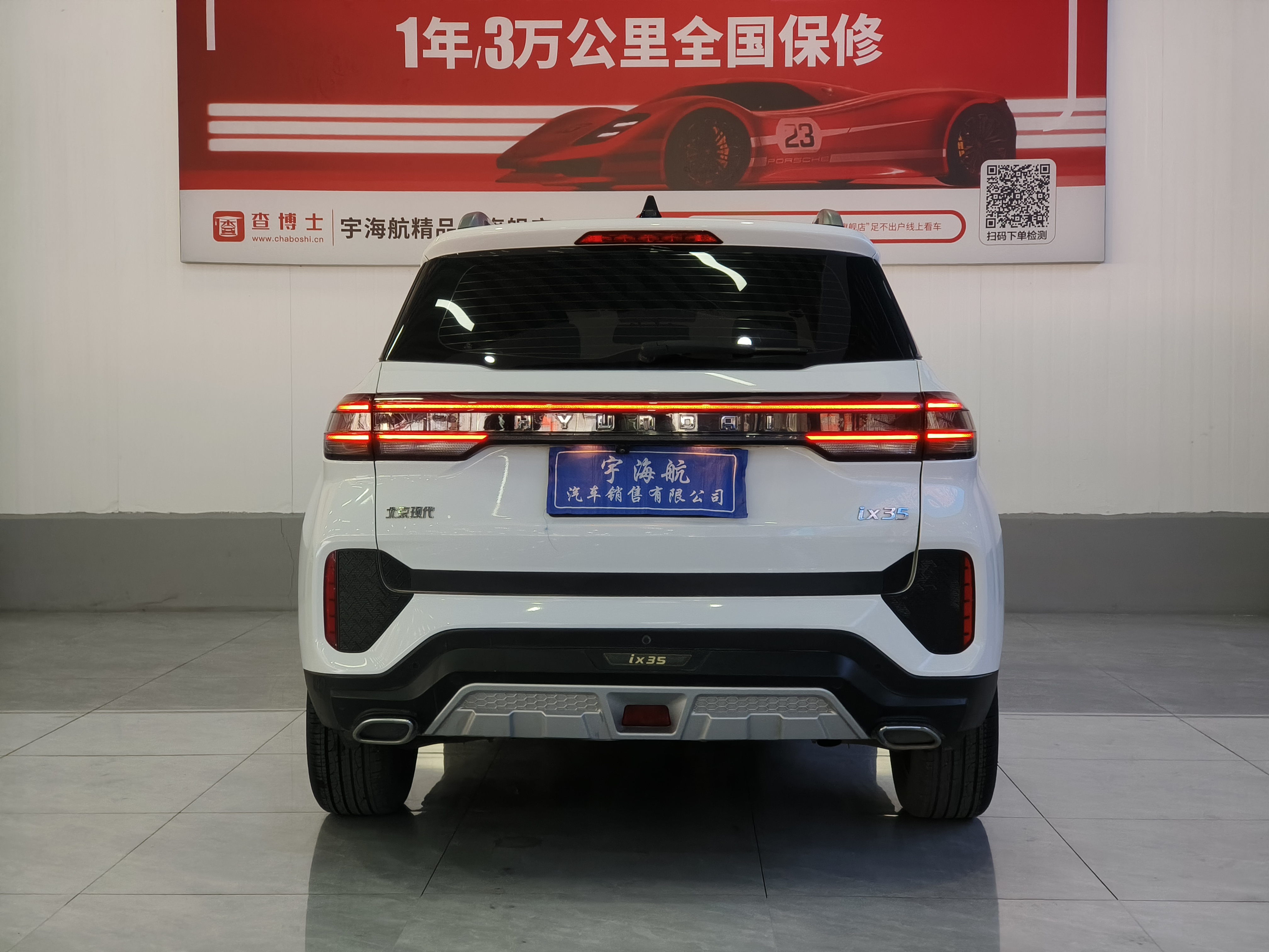 Hyundai ix35 2021 car image #10