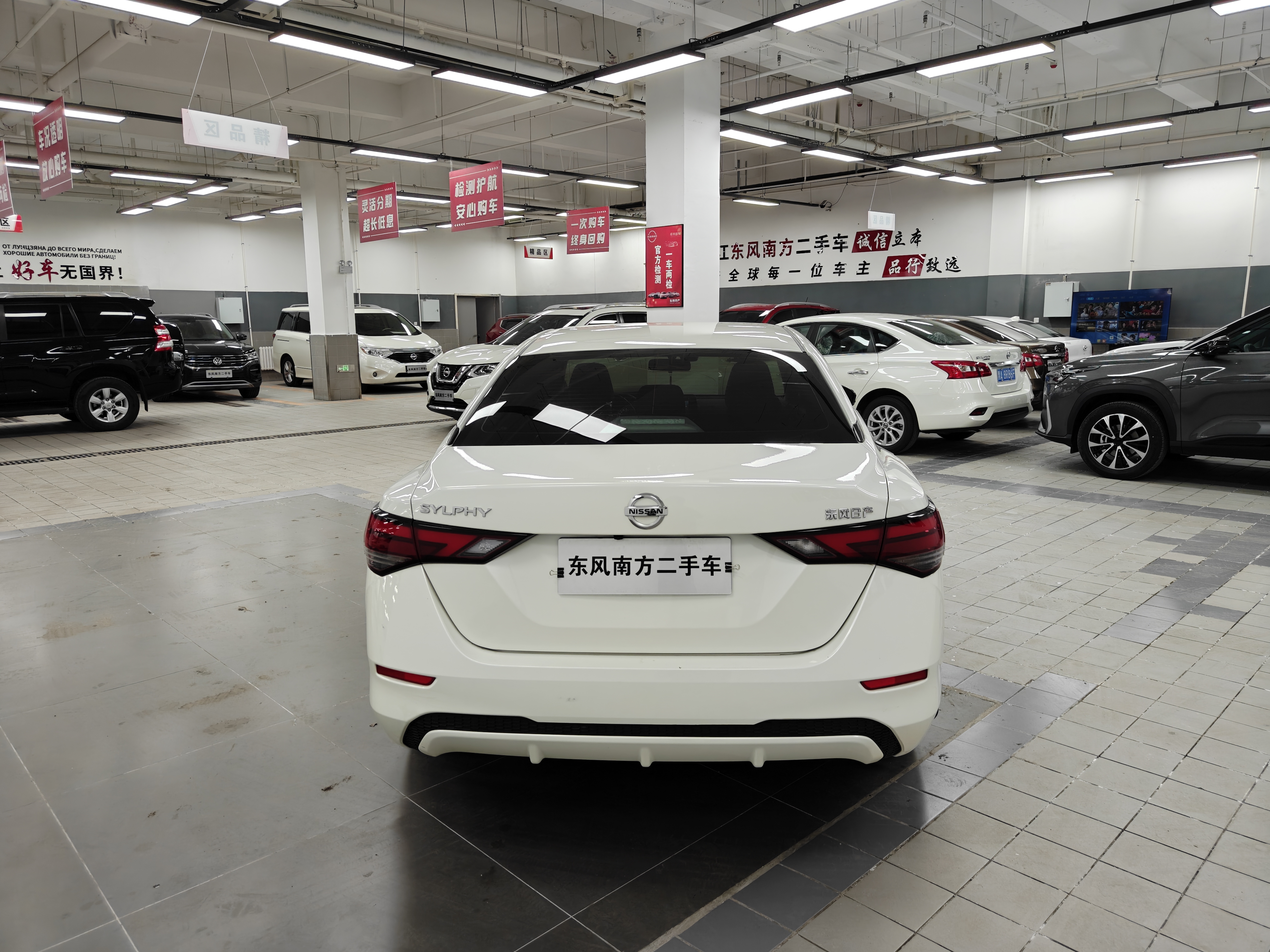 日产 轩逸 2022 汽车图片 #10