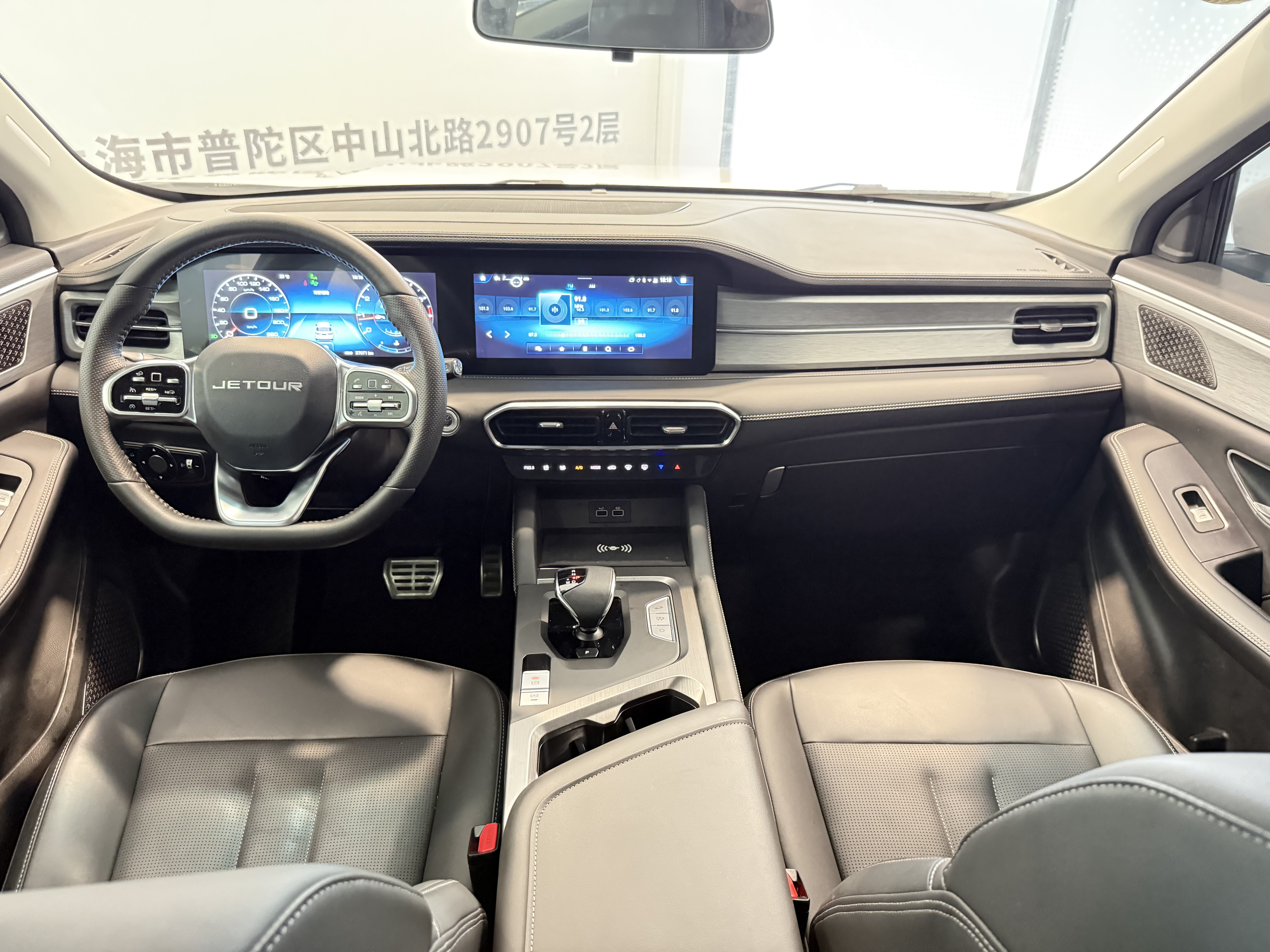 Jetour X90 PLUS 2022 #10 Jetour X90 PLUS 2022 immagine di auto #10