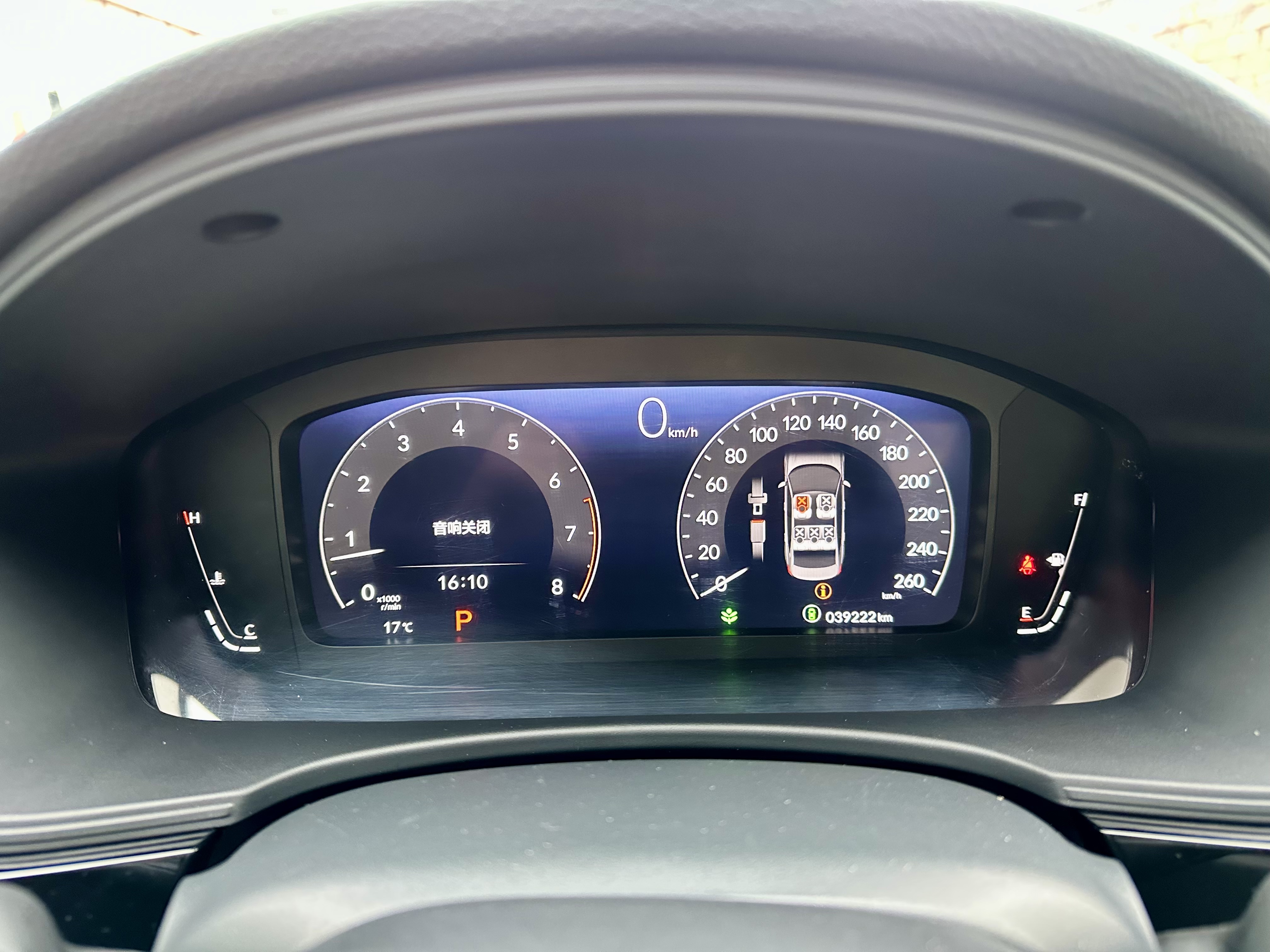 本田 思域 2023 汽车图片 #10