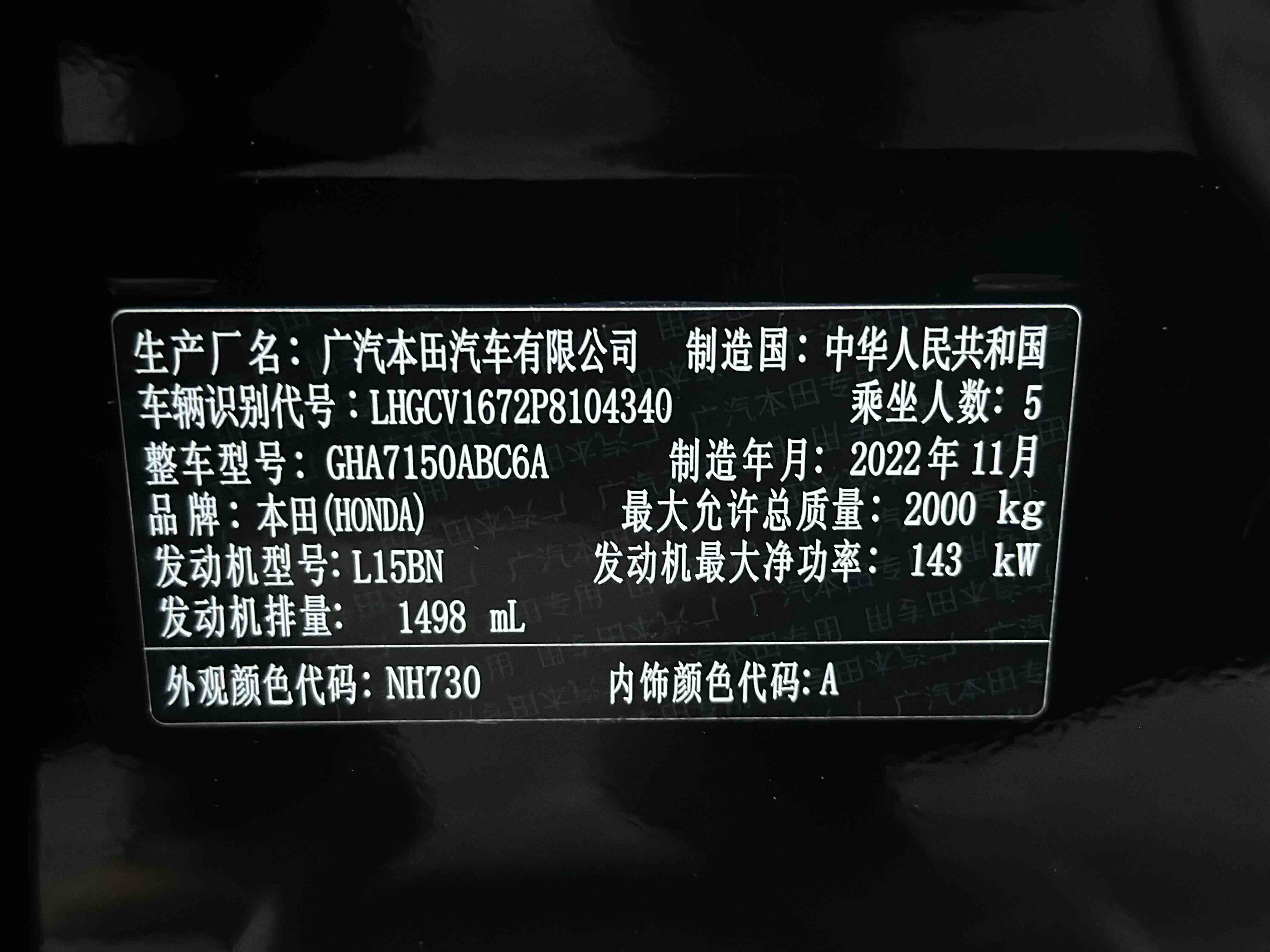 Honda Accord 2023 #10 Honda Accord 2023 car image #10