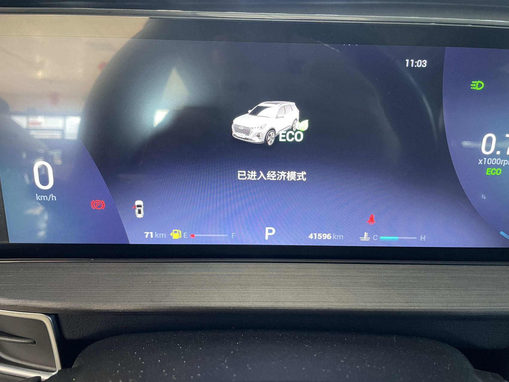 Chery Tiggo 7 Plus 2022 #10 Chery Tiggo 7 Plus 2022 car image #10