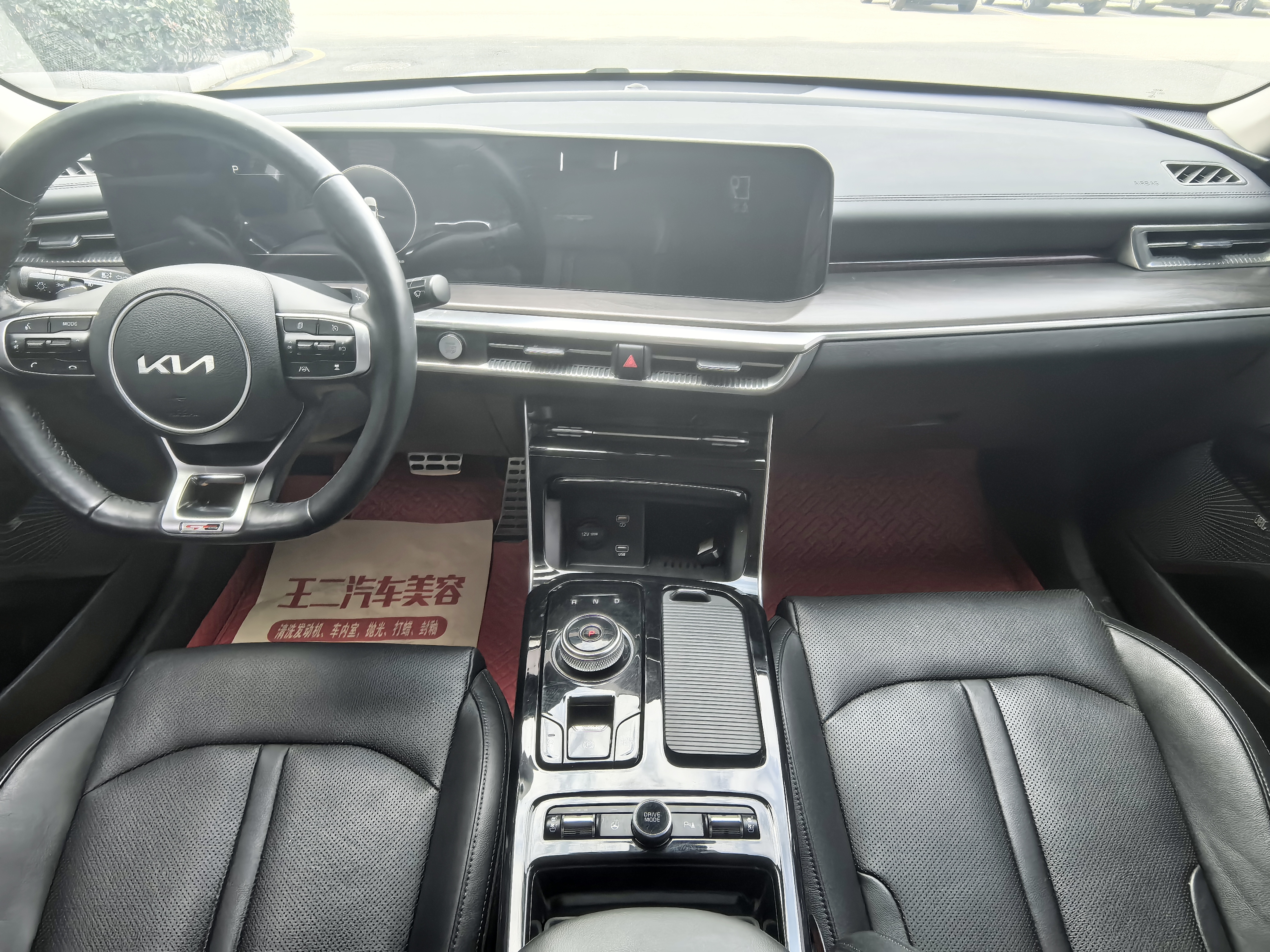 起亚 起亚K5 2021 汽车图片 #10