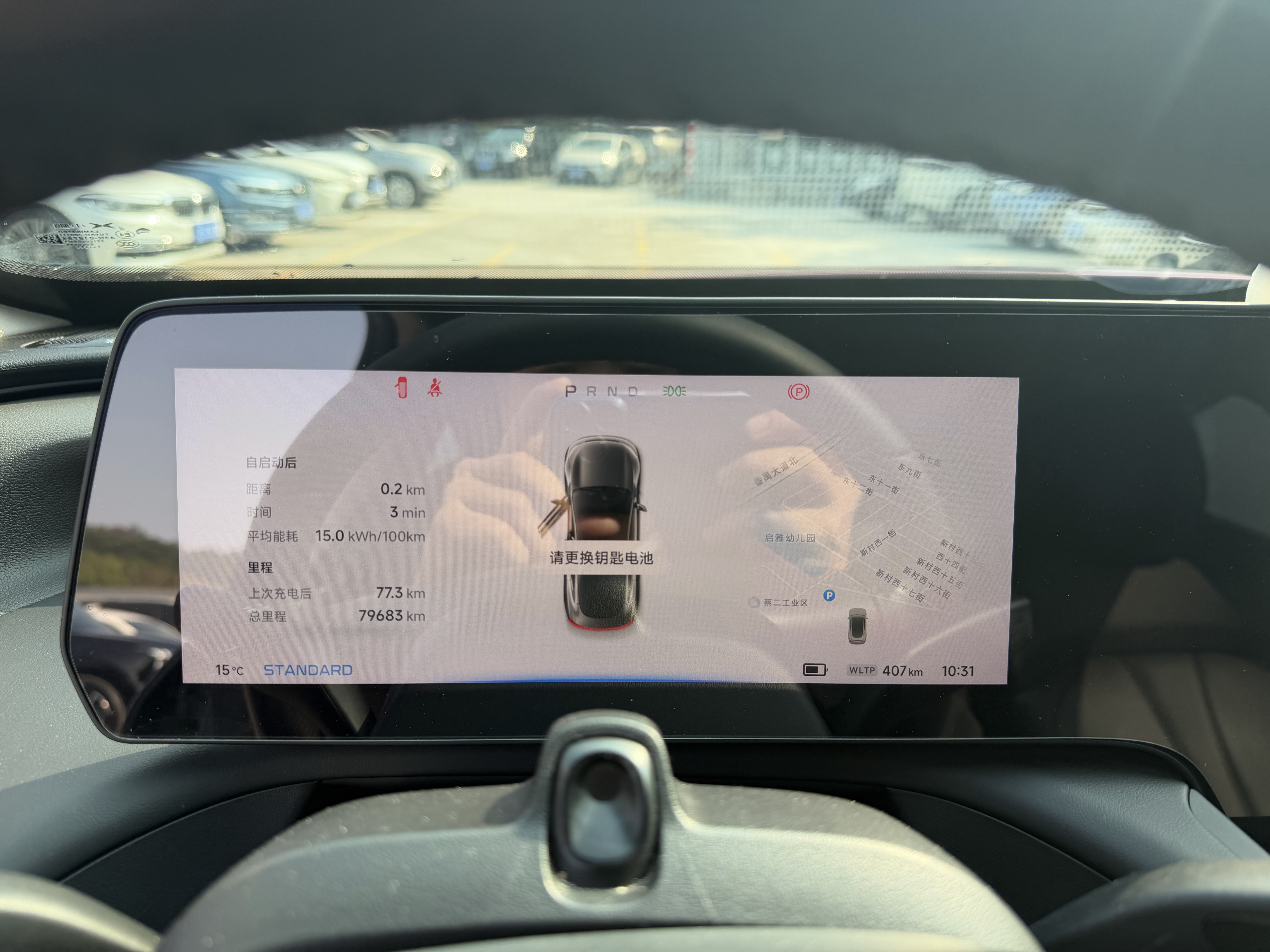 Xpeng P7 2021 #10 Xpeng P7 2021 immagine di auto #10