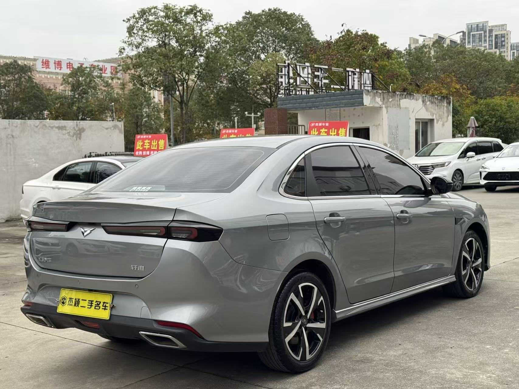 Kaiyi Xuandu 2022 car image #10