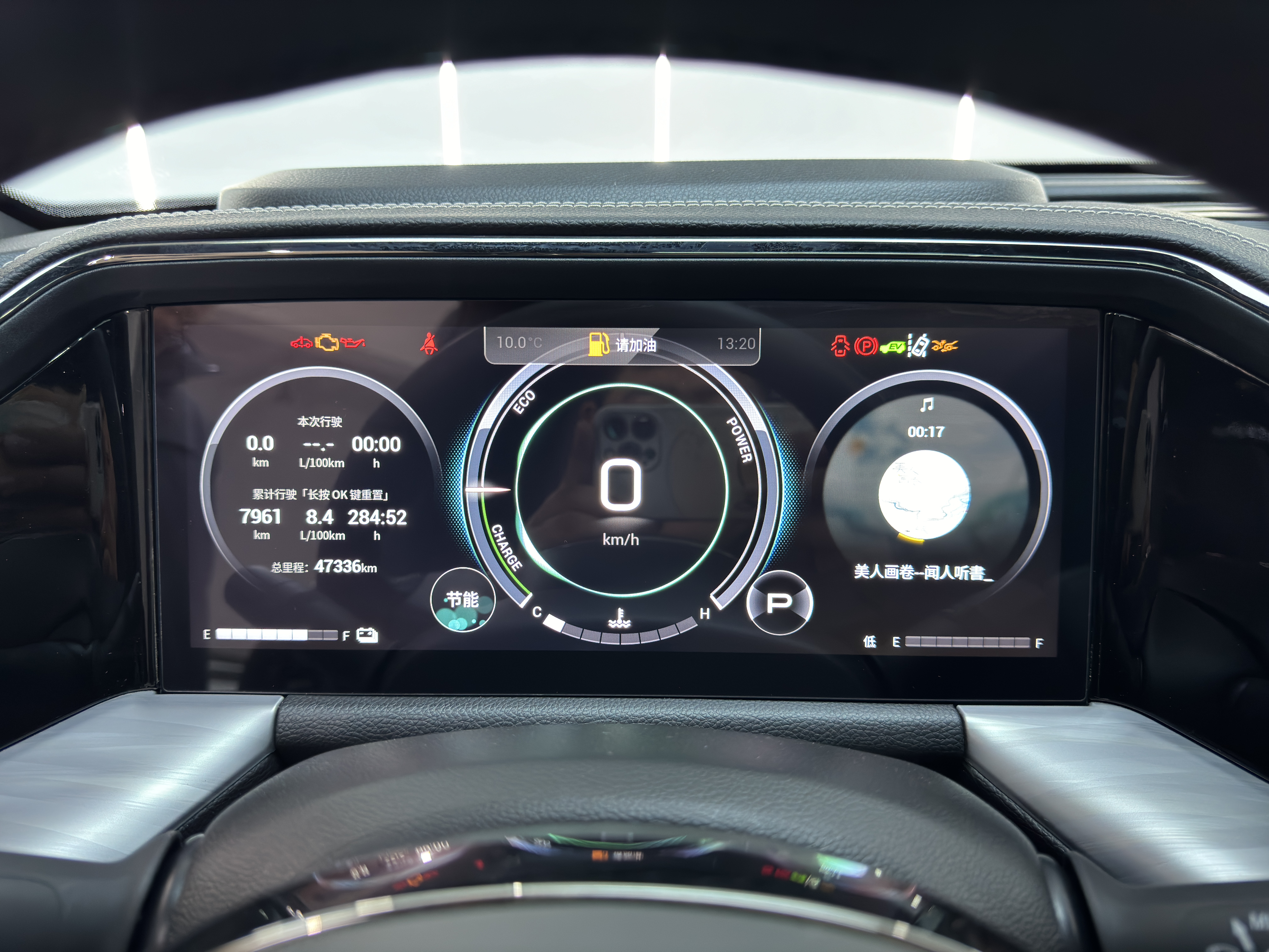 GAC Trumpchi GS8 2022 immagine di auto #10