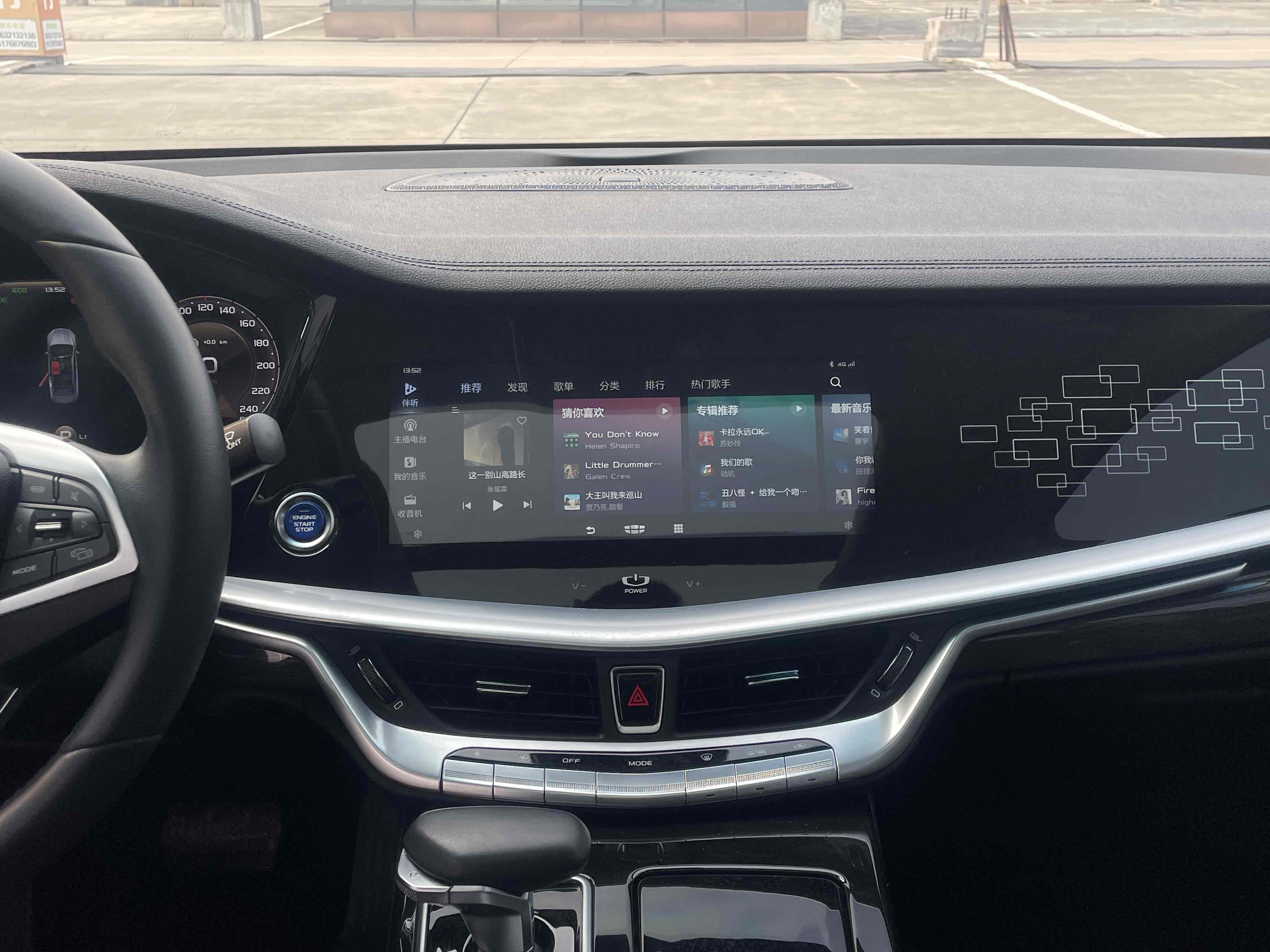 GEELY Ulion New Energy 2021 #10 GEELY Ulion New Energy 2021 car image #10