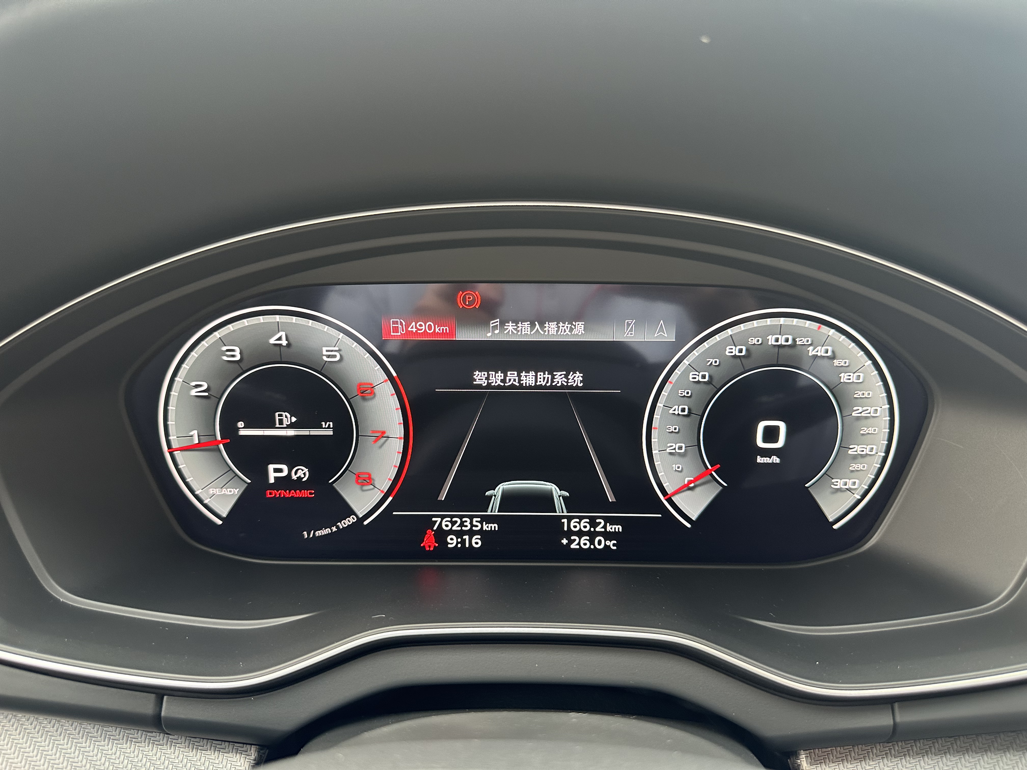 Audi Q5L 2022 imagem de carro #10