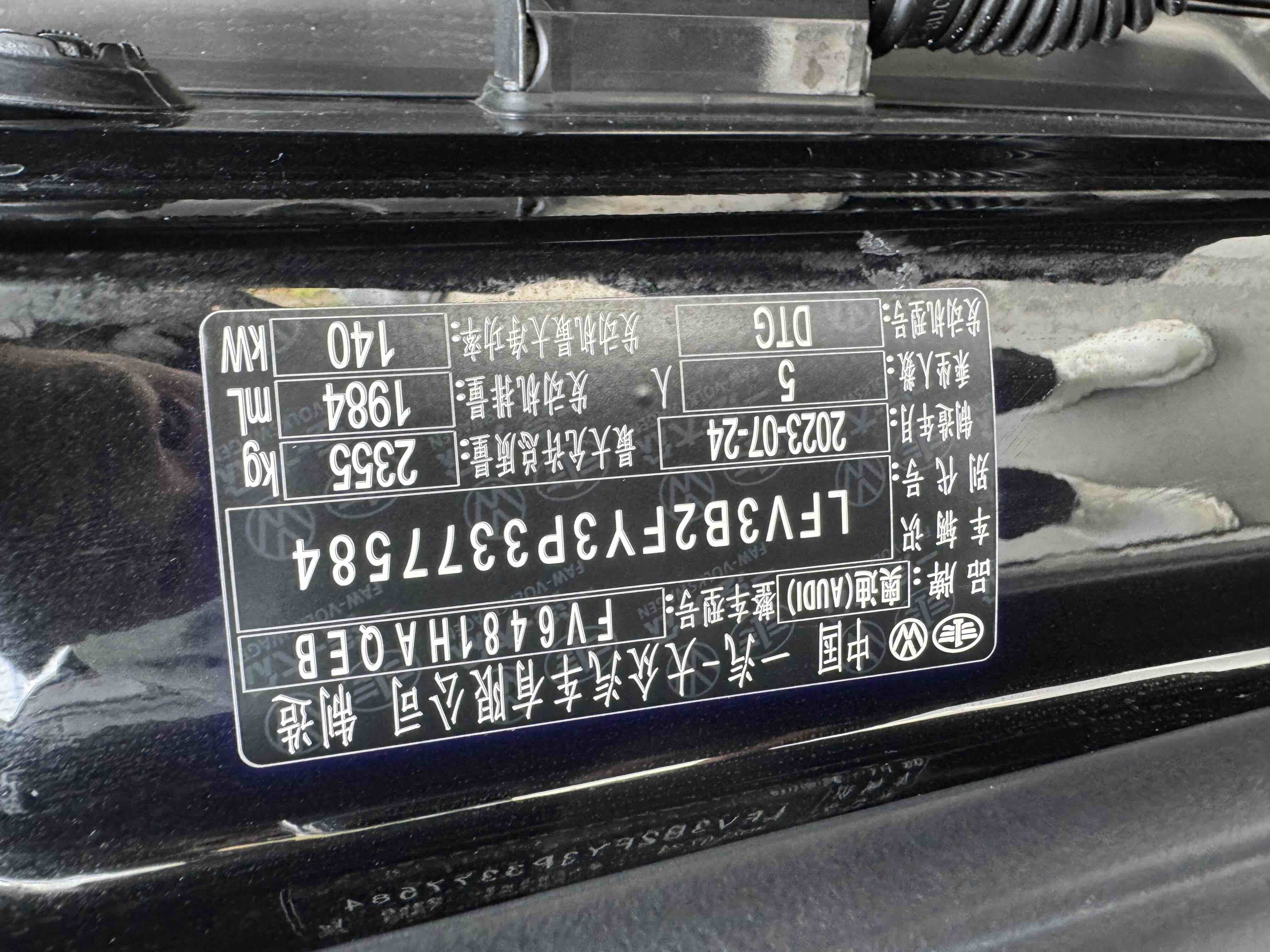 Audi Q5L 2023 immagine di auto #10