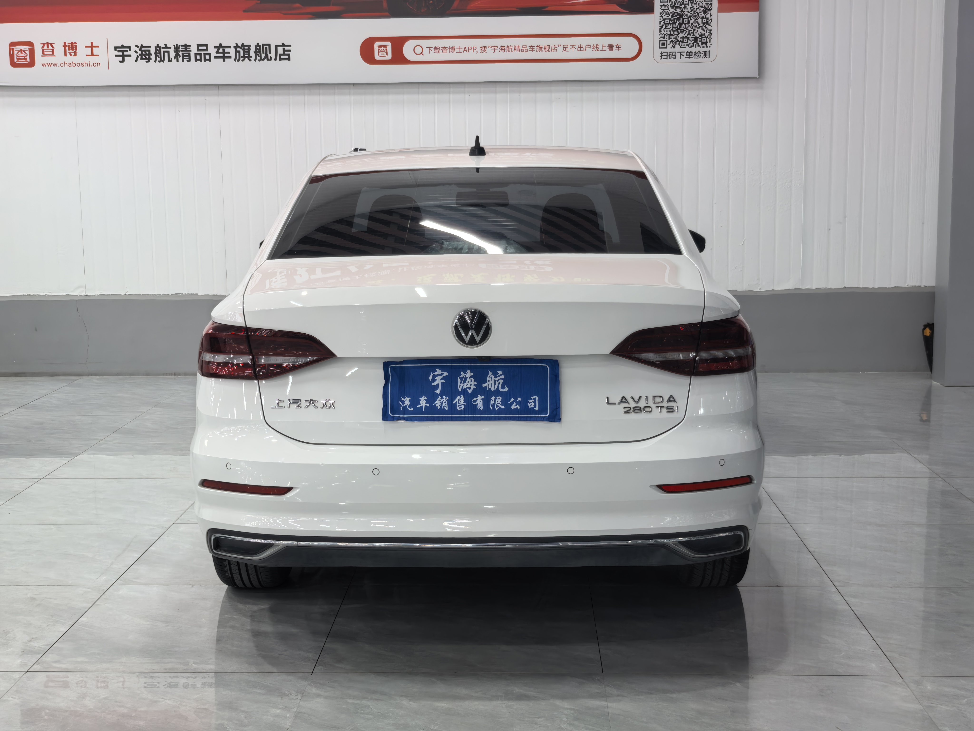 Volkswagen Lavida 2022 car image #10