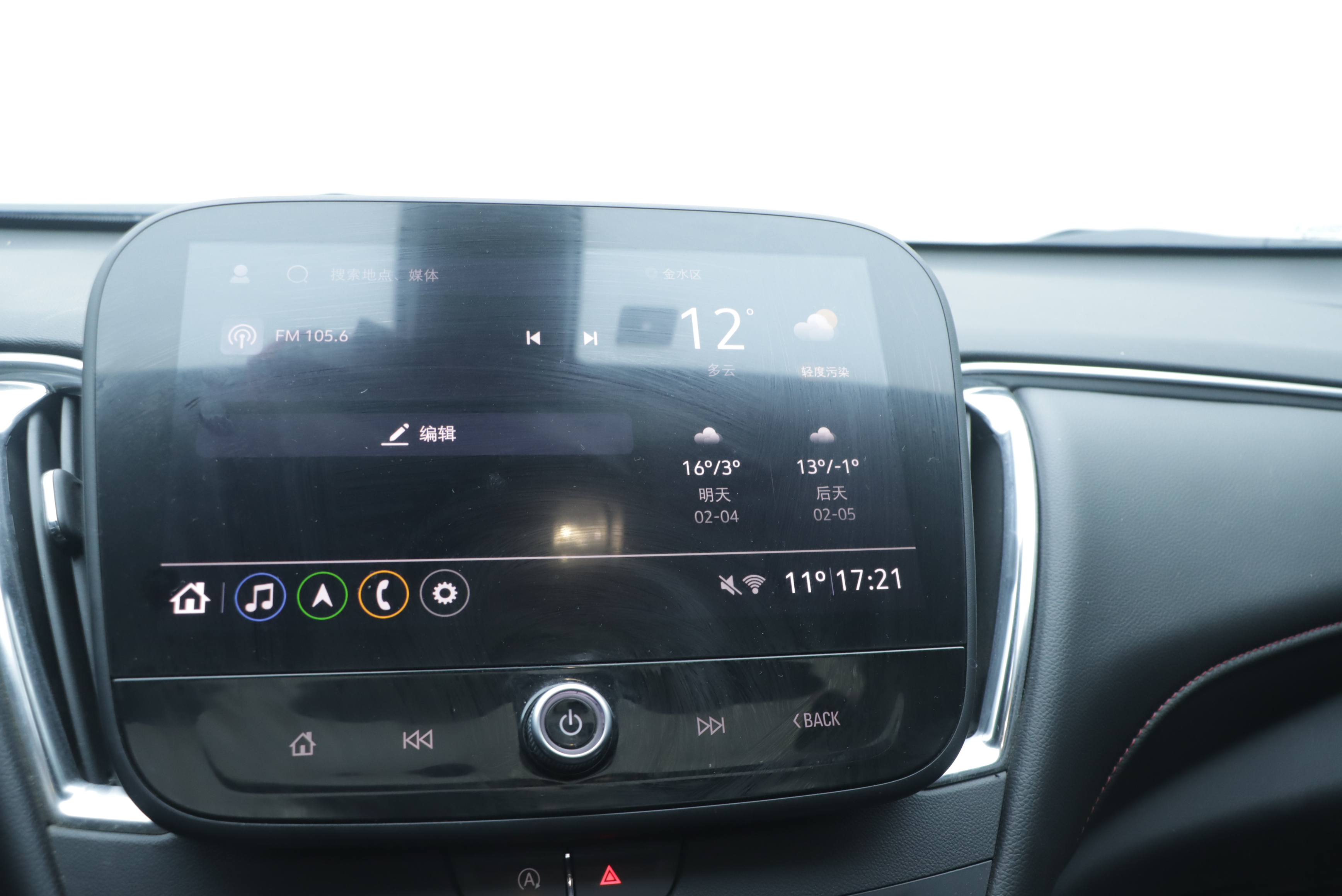 Chevrolet Malibu XL 2022 car image #10