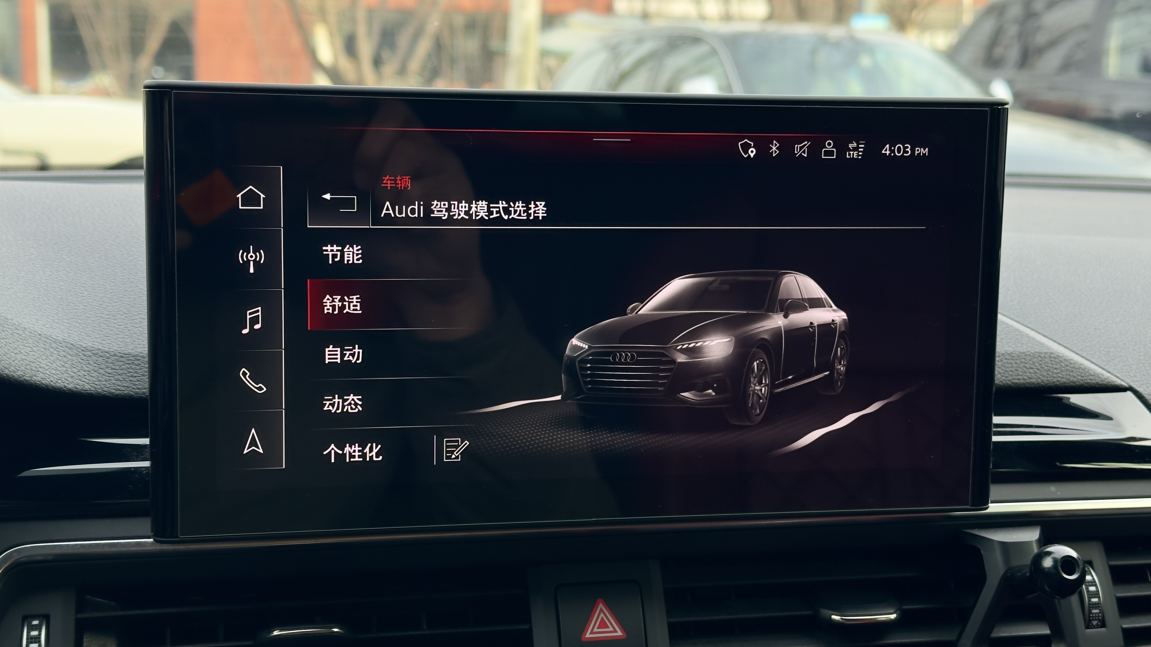 五菱汽车 奥迪S4 2021 汽车图片 #10