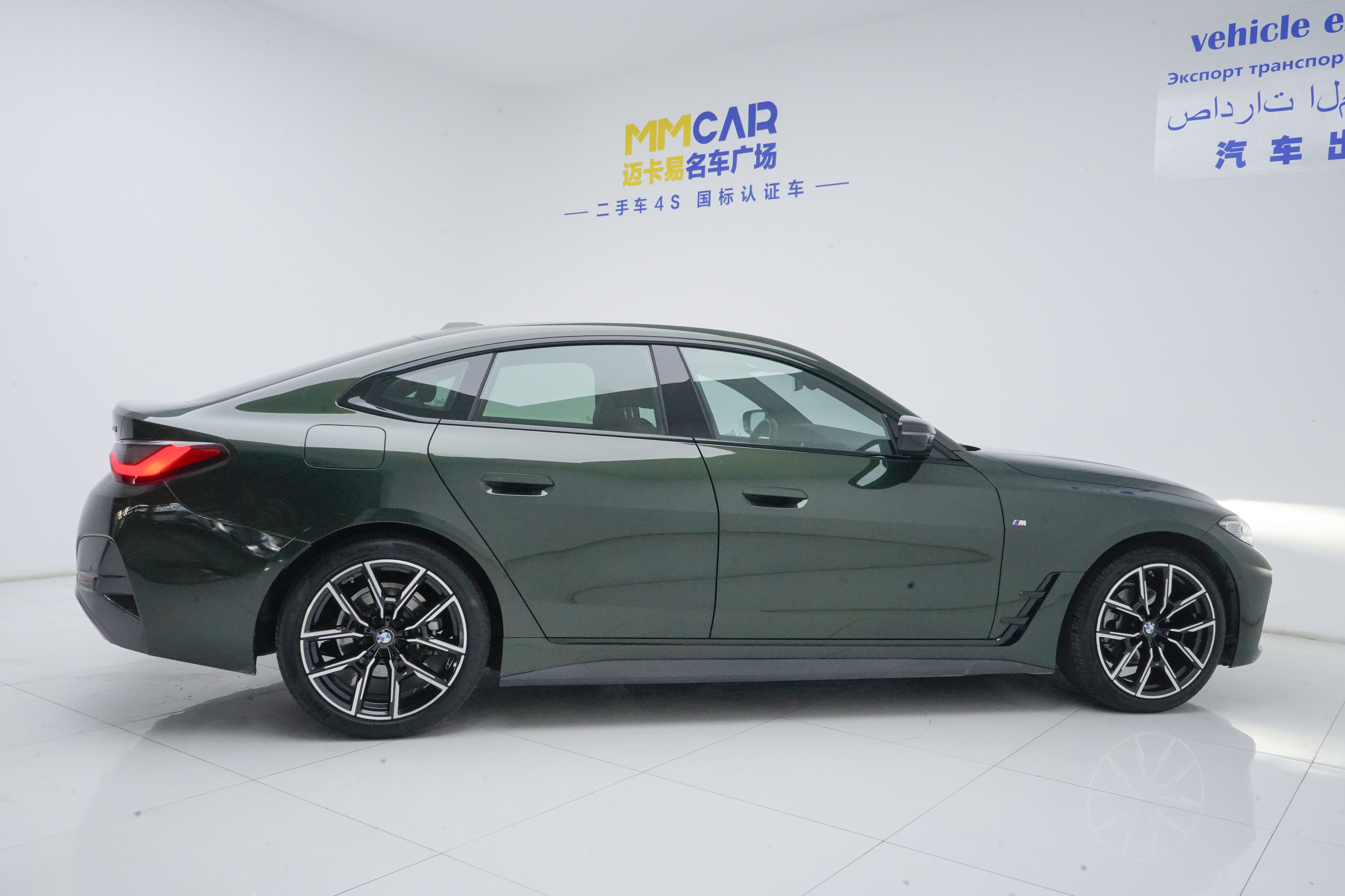 BMW 4 Series 2021 #10 BMW 4 Series 2021 car image #10