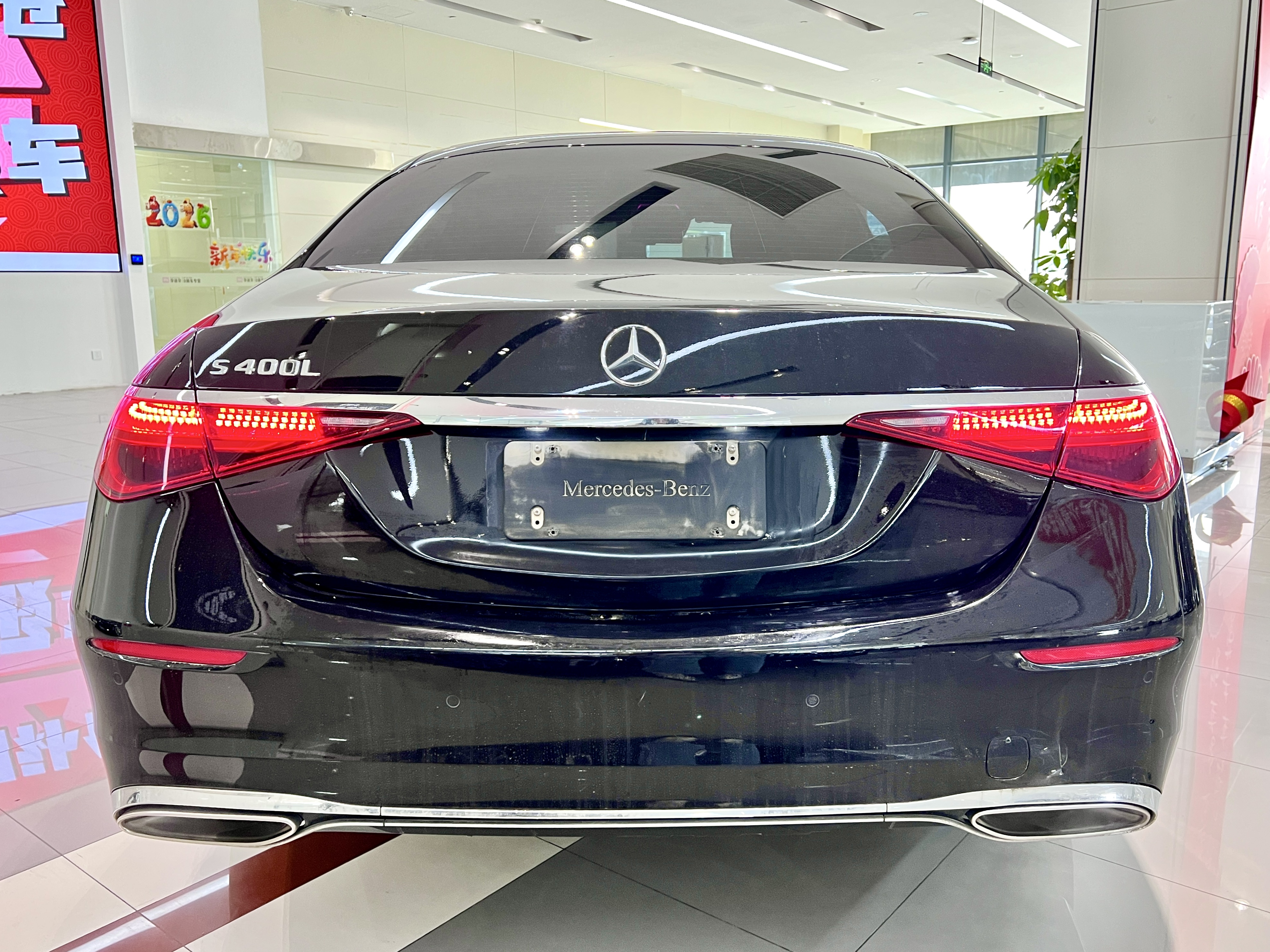 Mercedes-Benz S Class 2022 car image #10