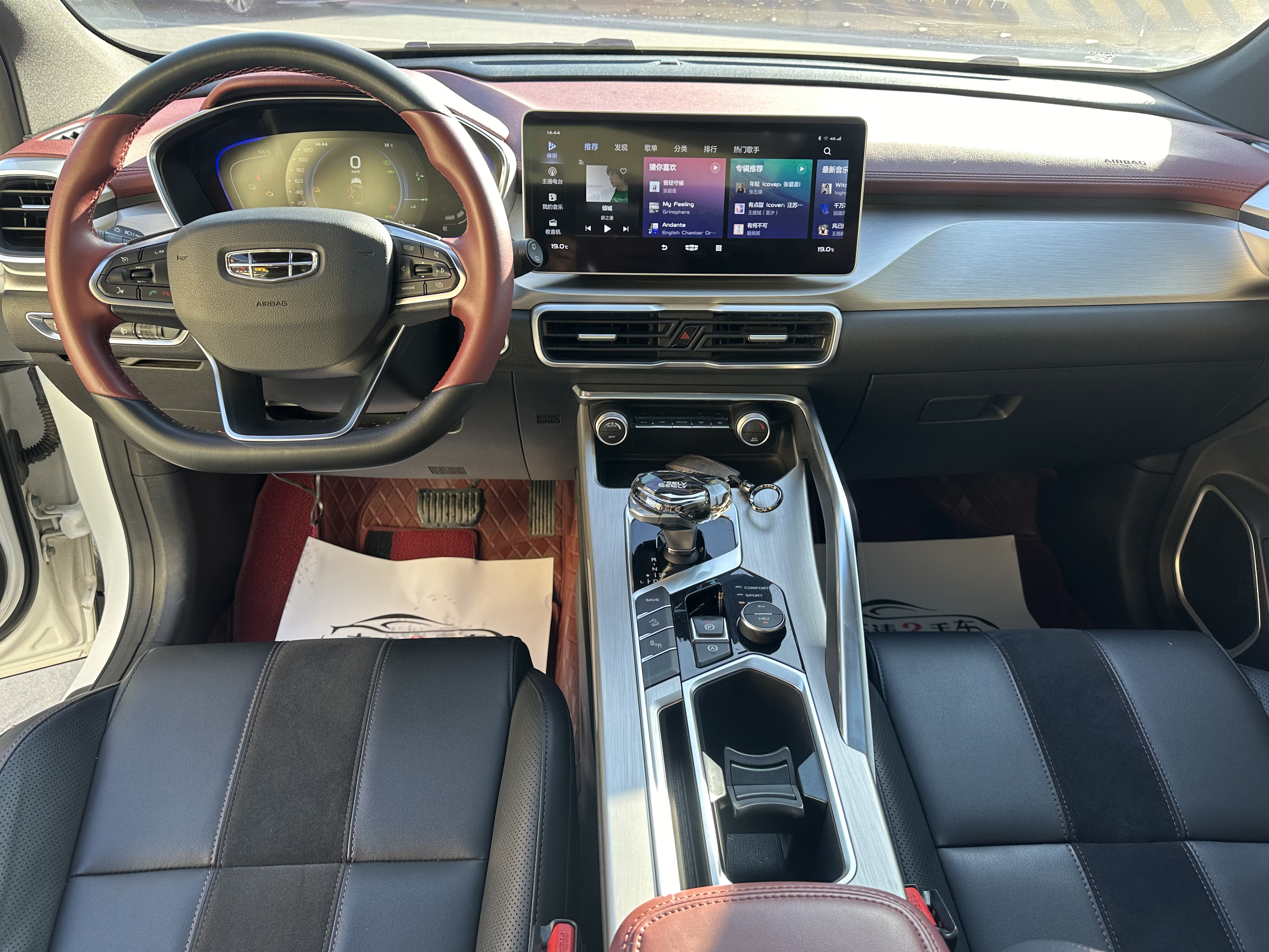 GEELY Coolray New Energy 2022 #10 GEELY Coolray New Energy 2022 car image #10