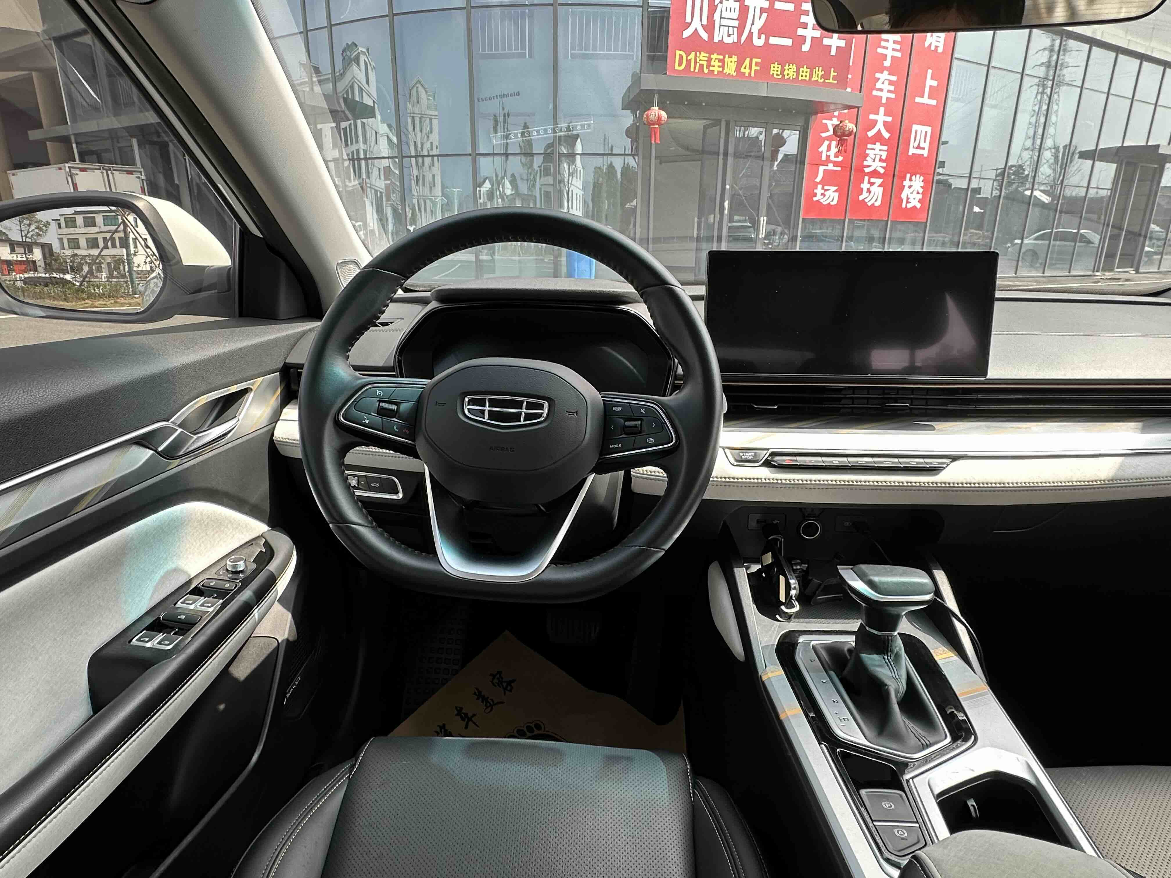 GEELY Emgrand L 2022 صورة سيارة #10