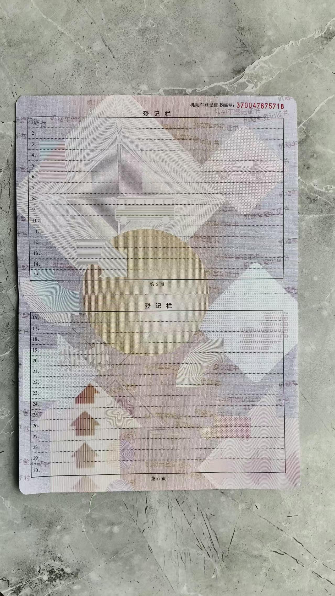 Honda Inspire 2023 car image #10