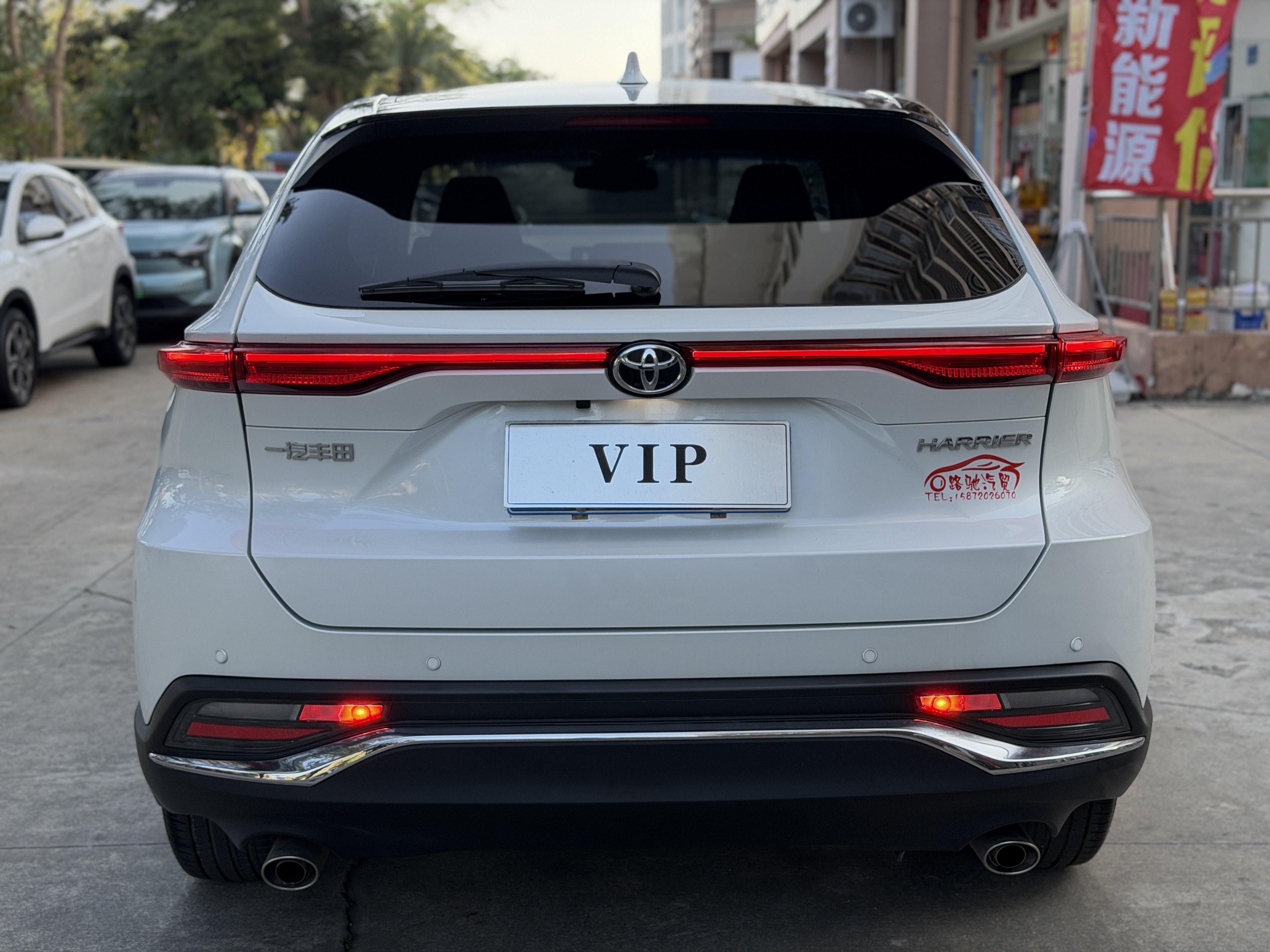 Toyota Harrier 2024 imagem de carro #10