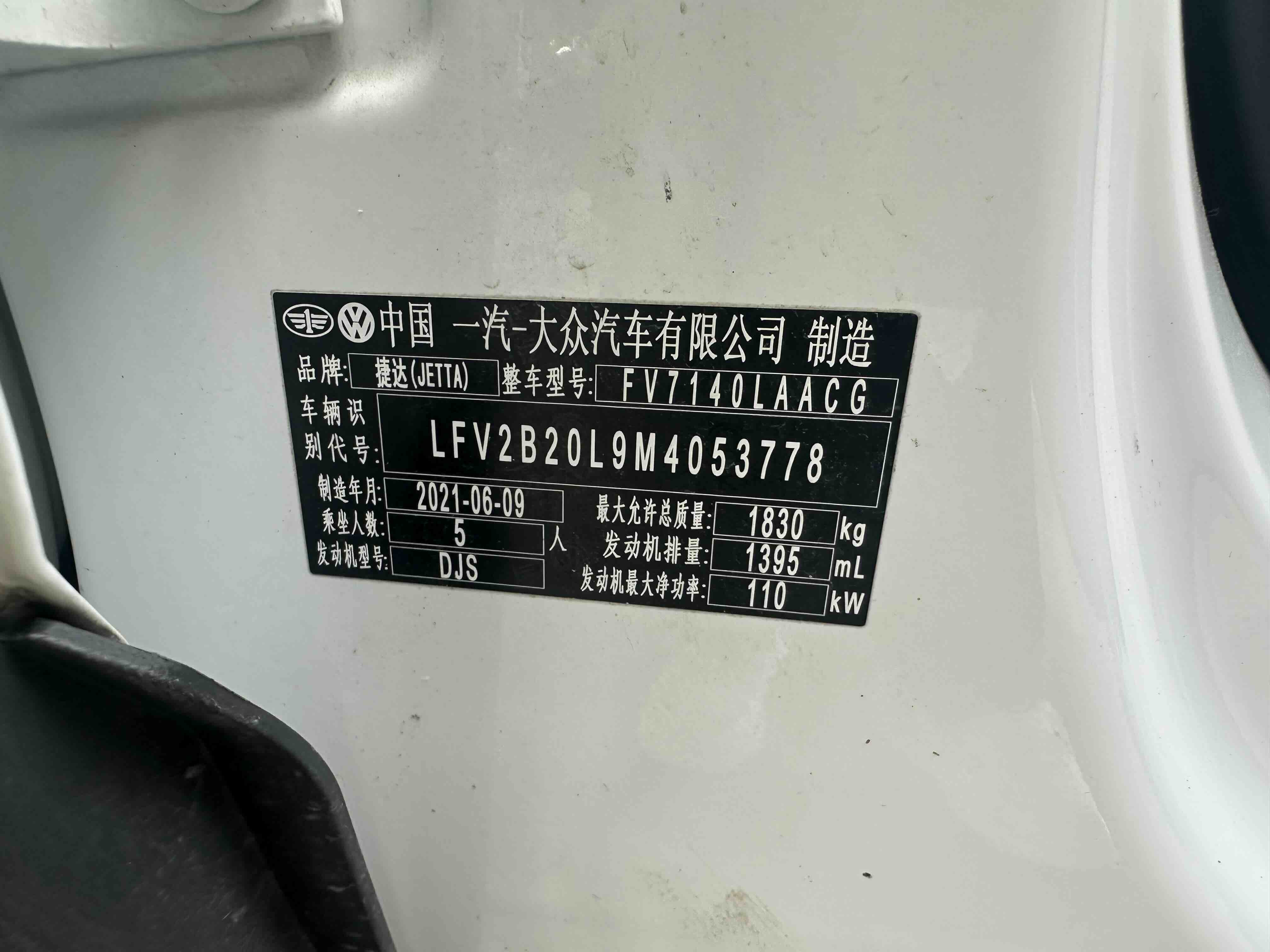 VS5 2021 #10 VS5 2021 car image #10