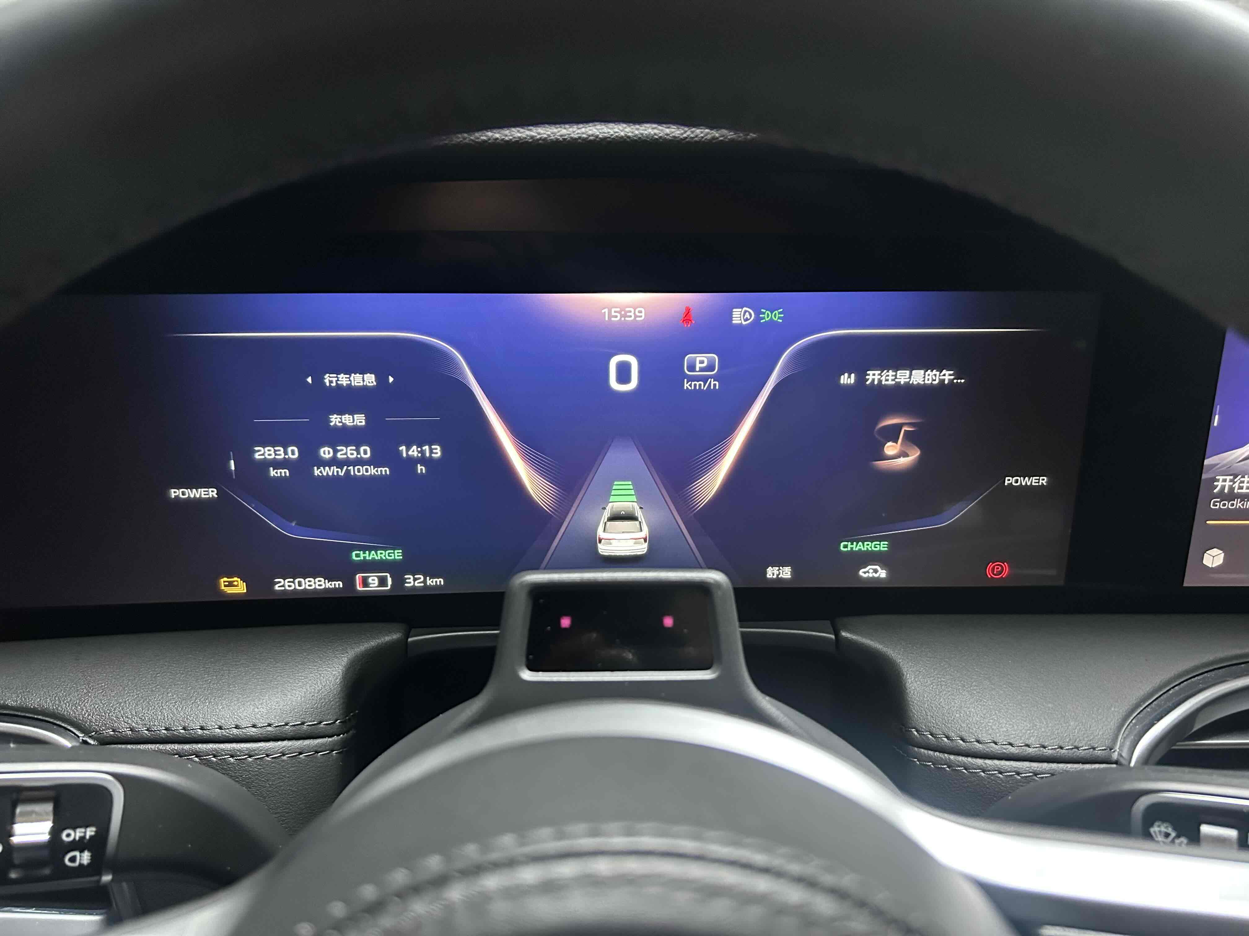 HongQi E-HS9 2022 immagine di auto #10