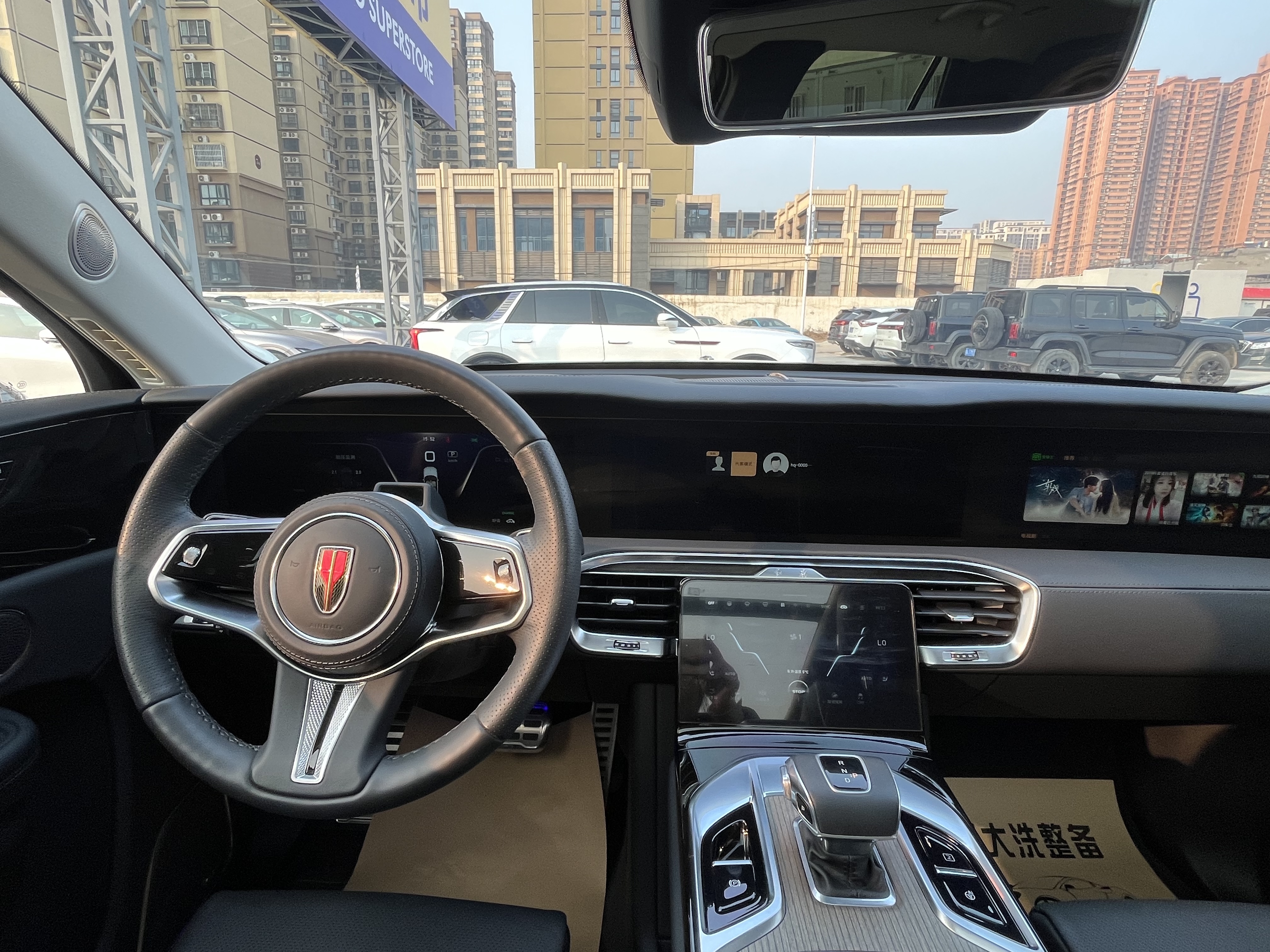 HongQi E-HS9 2023 image de voiture #10