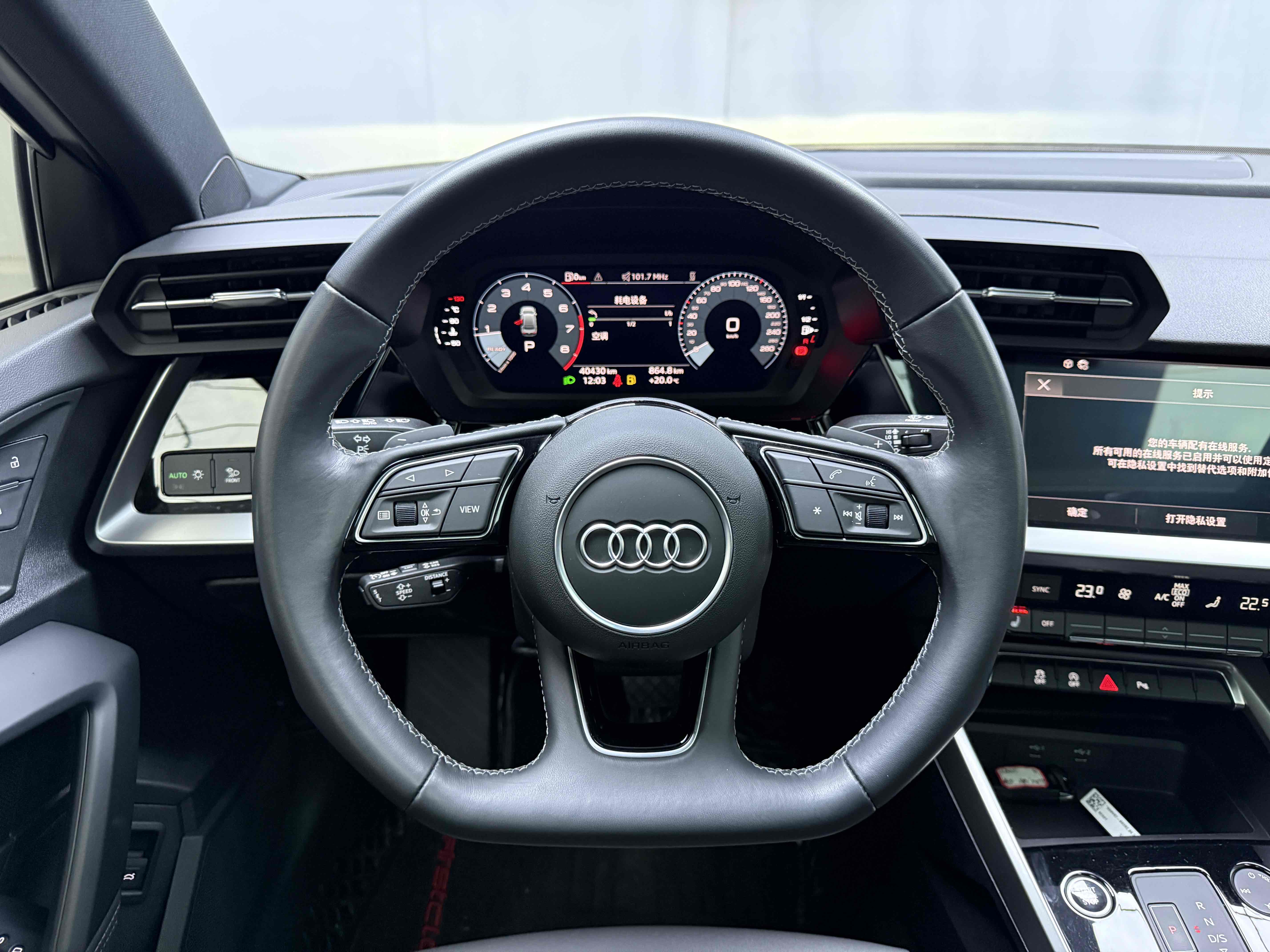 Audi A3 2023 car image #10