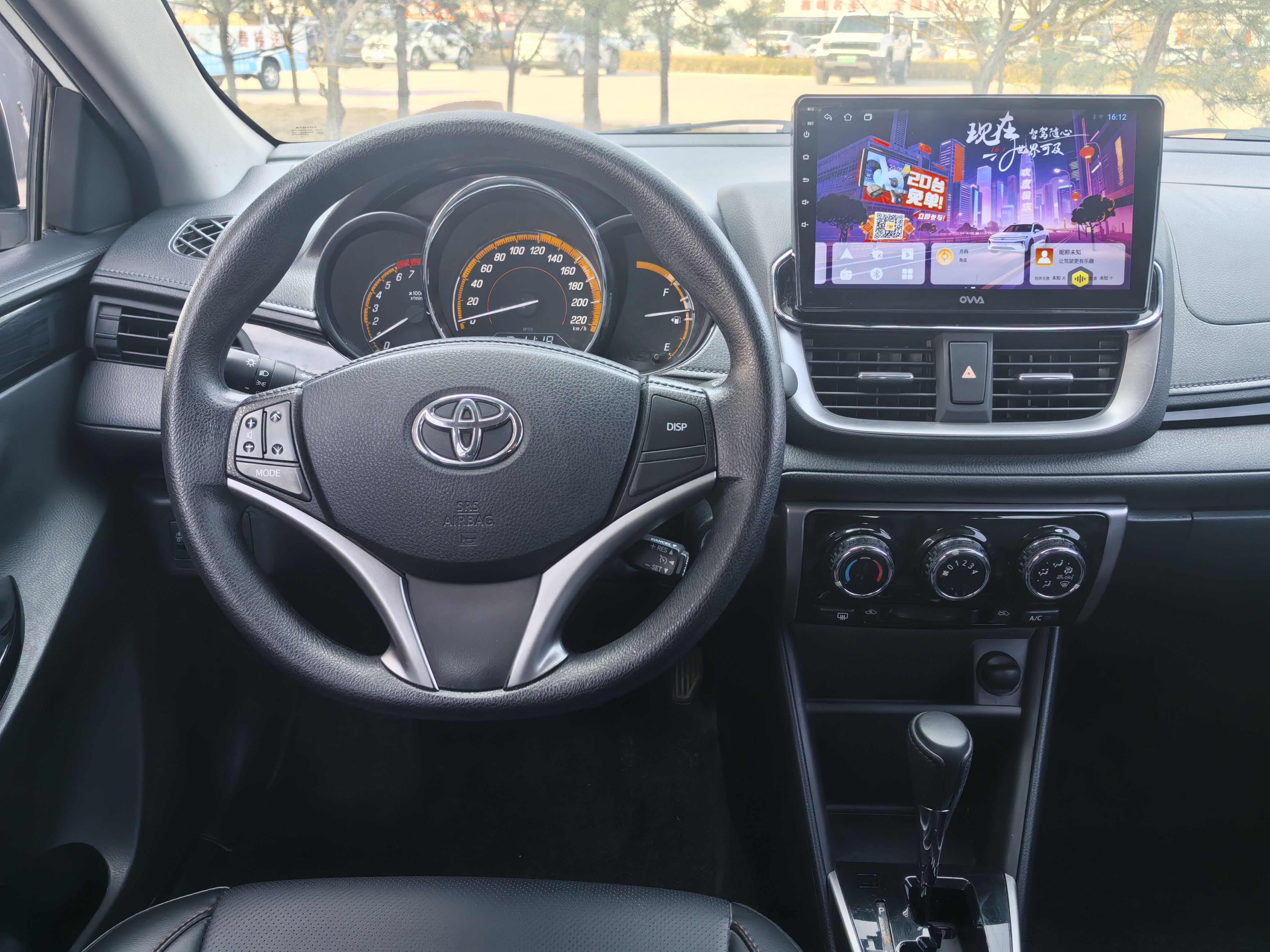 Toyota Yaris L Zhixuan 2022 immagine di auto #10