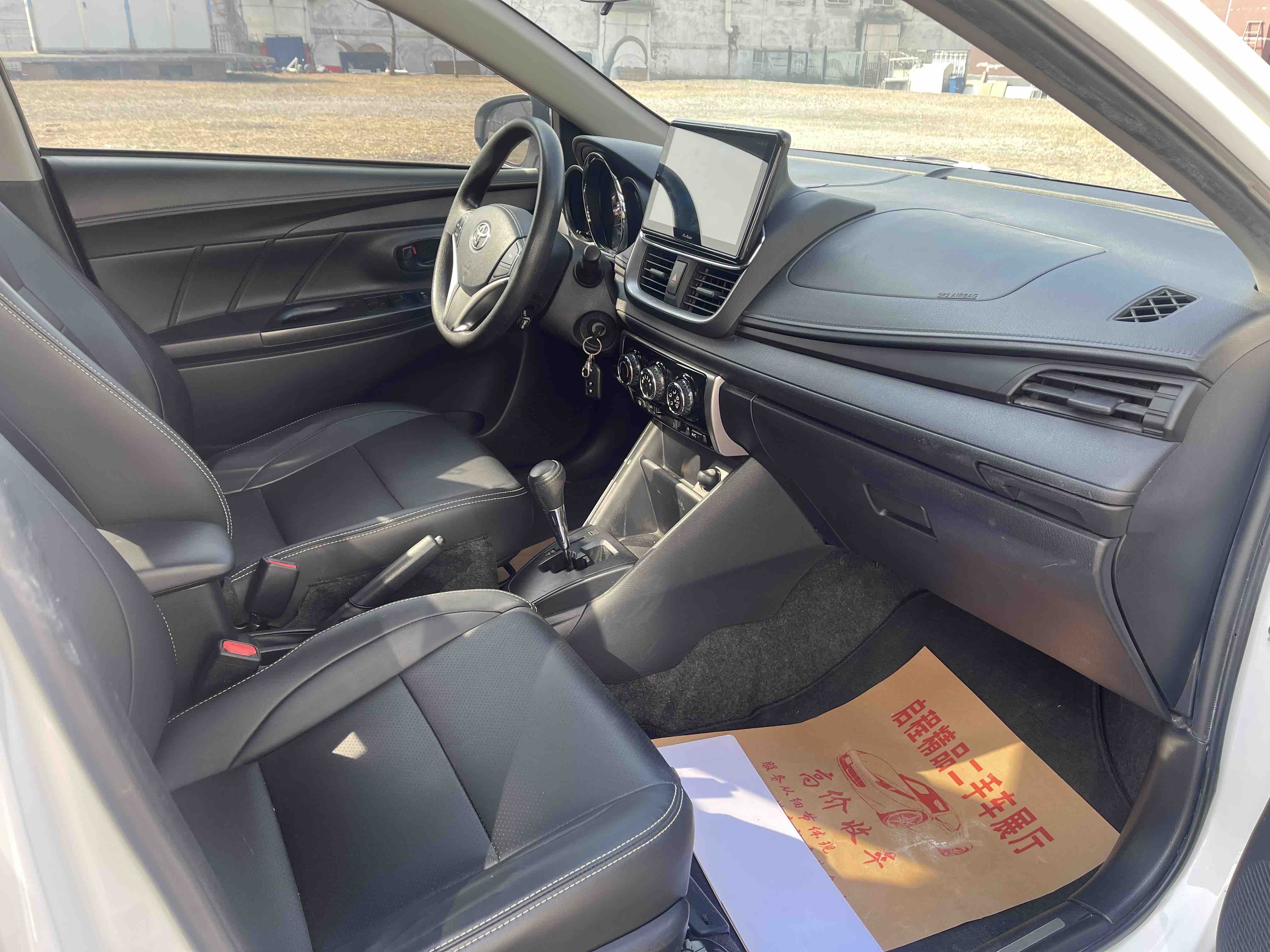 Yaris L Zhixuan 2022 car image #10