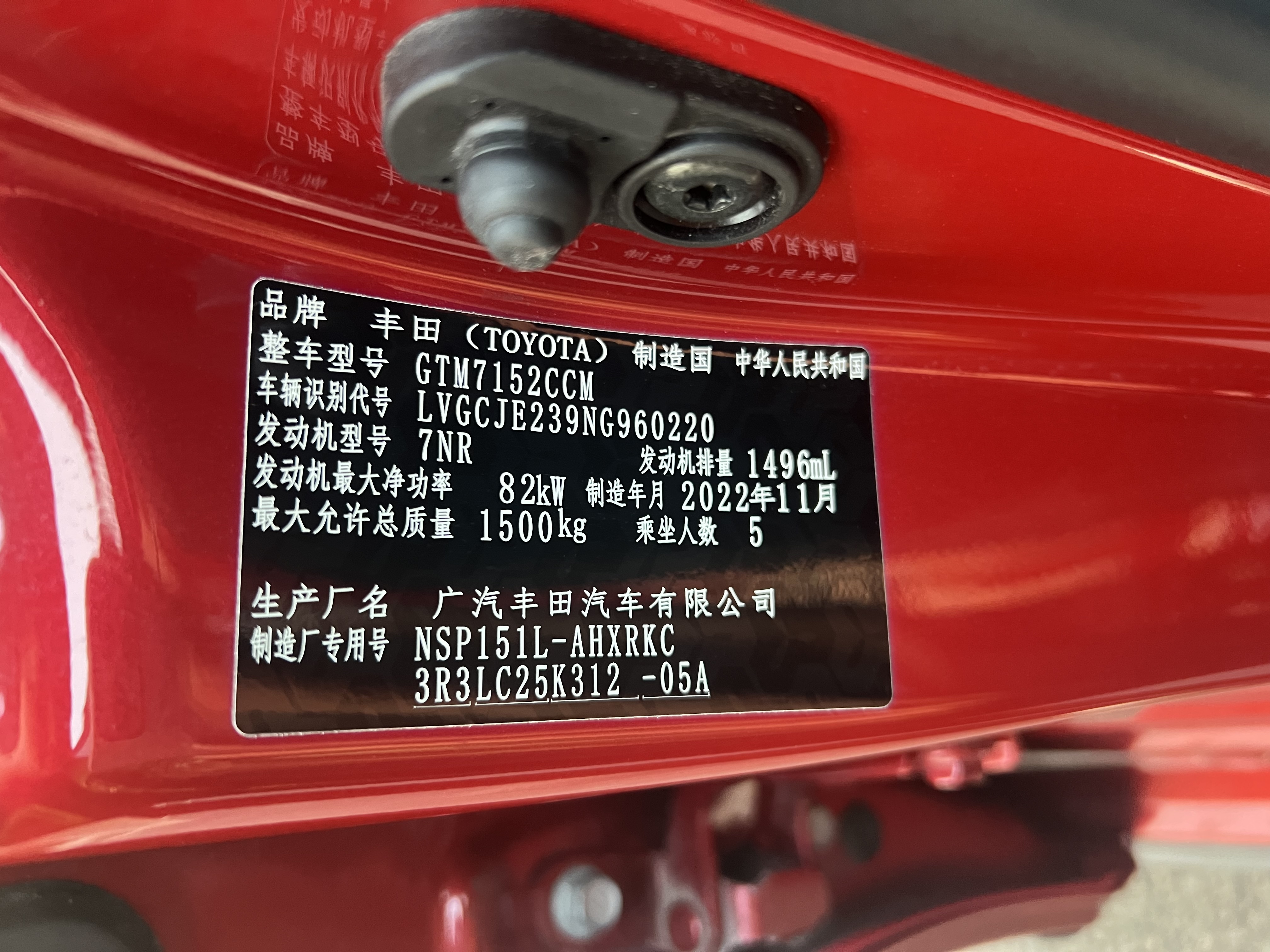 Yaris L Zhixuan 2022 #10 Yaris L Zhixuan 2022 car image #10