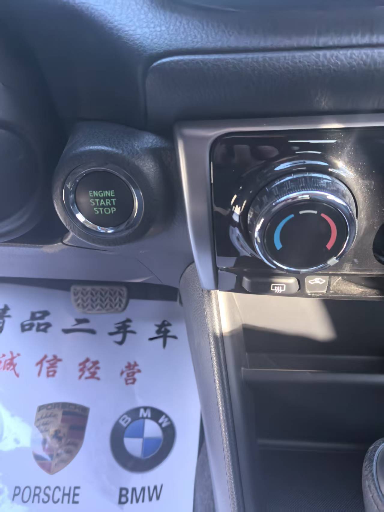 Yaris L Zhixuan 2023 #10 Yaris L Zhixuan 2023 car image #10