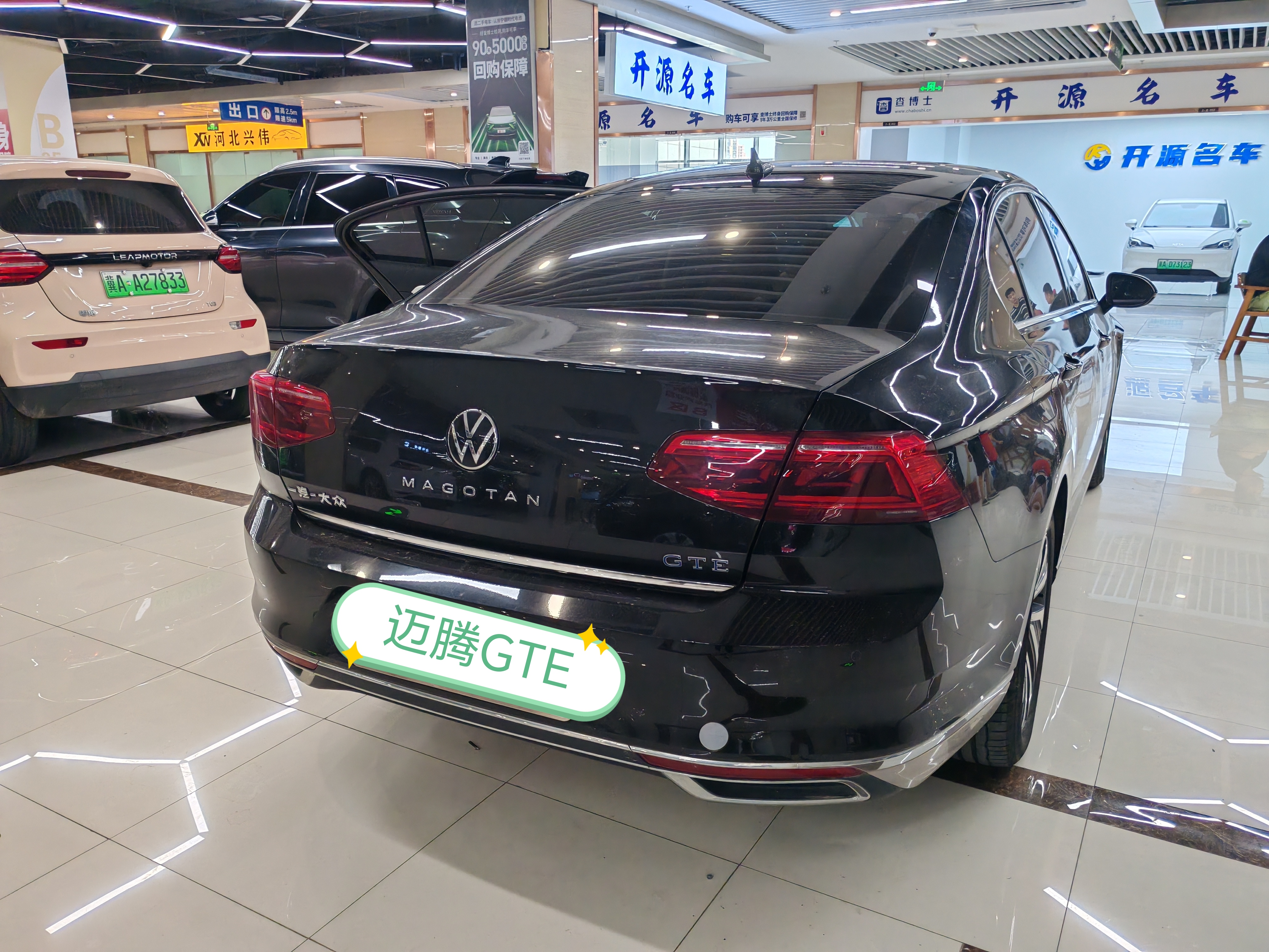 Volkswagen Magotan GTE 2024 car image #10