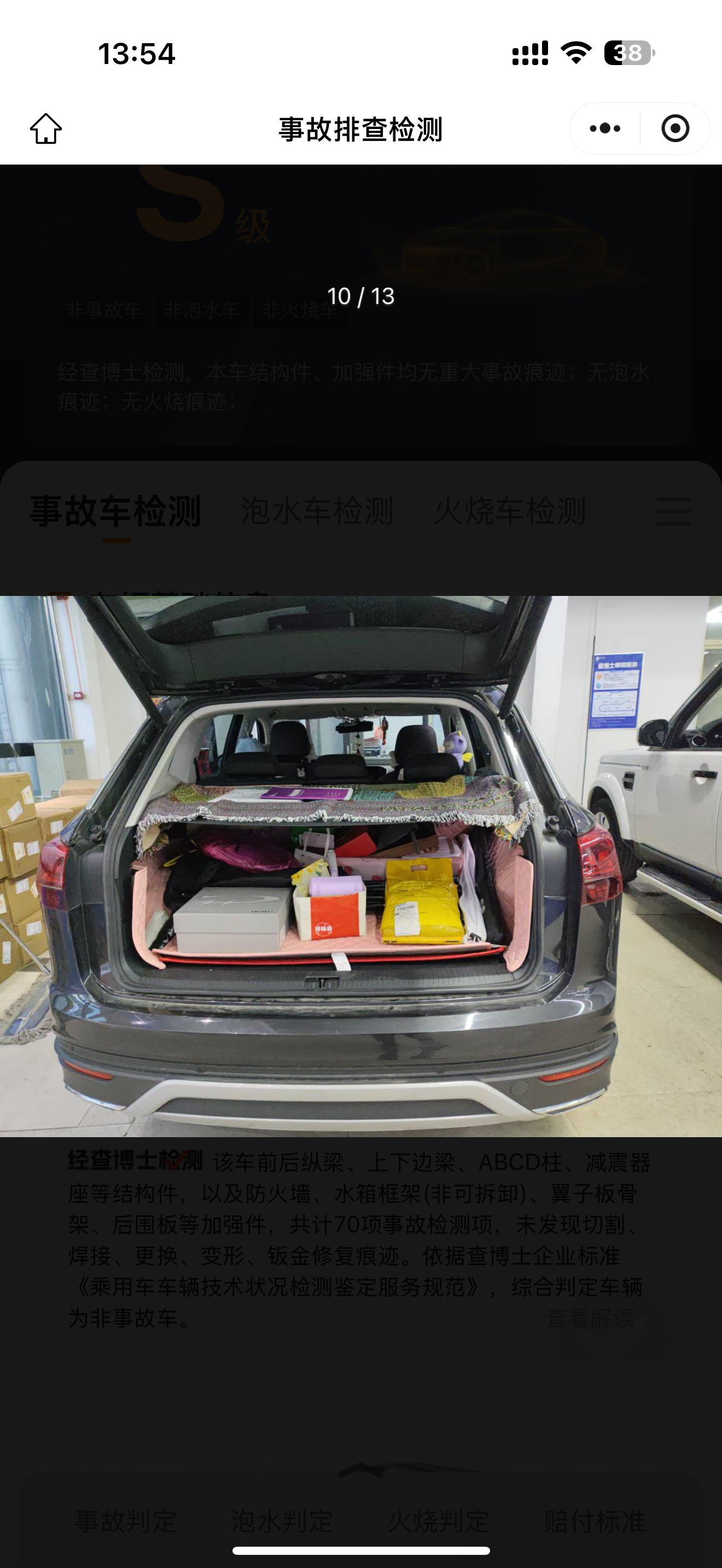 Volkswagen Tayron 2022 car image #10