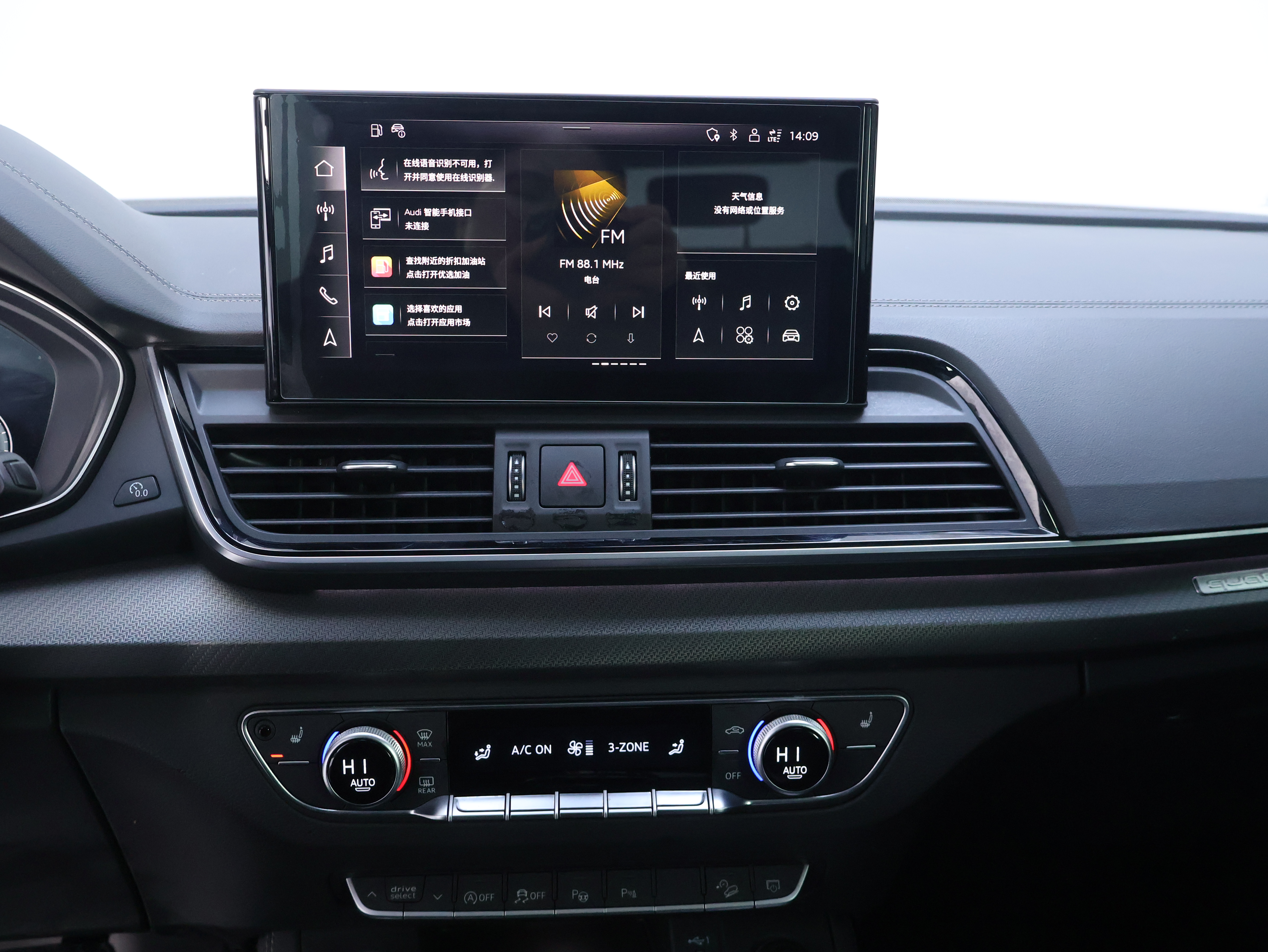 Audi Q5L Sportback 2023 immagine di auto #10