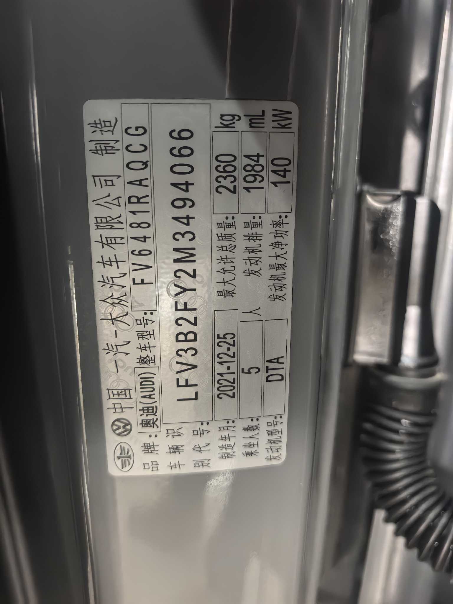 Audi Q5L Sportback 2022 car image #10