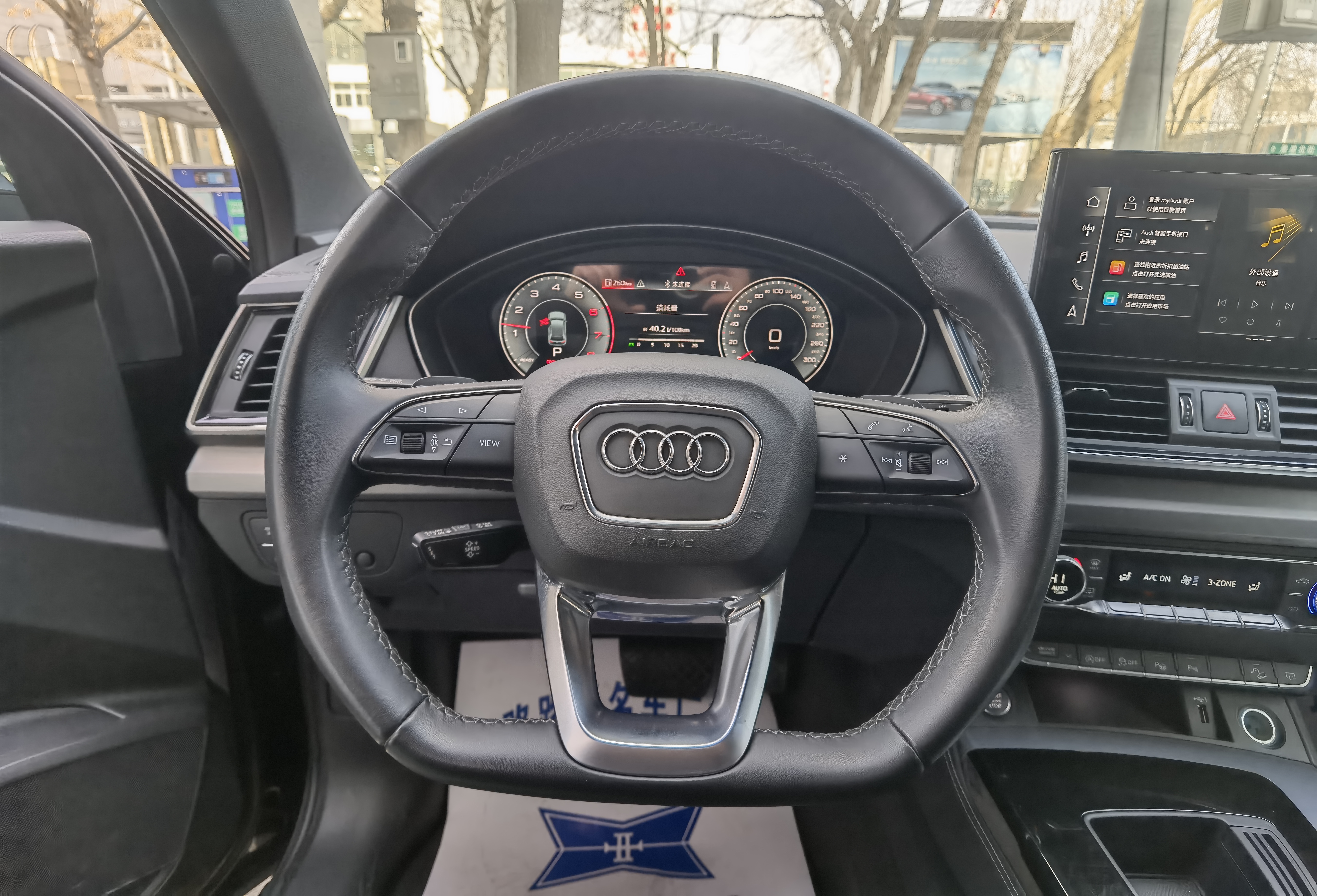 Audi Q5L Sportback 2022 car image #10