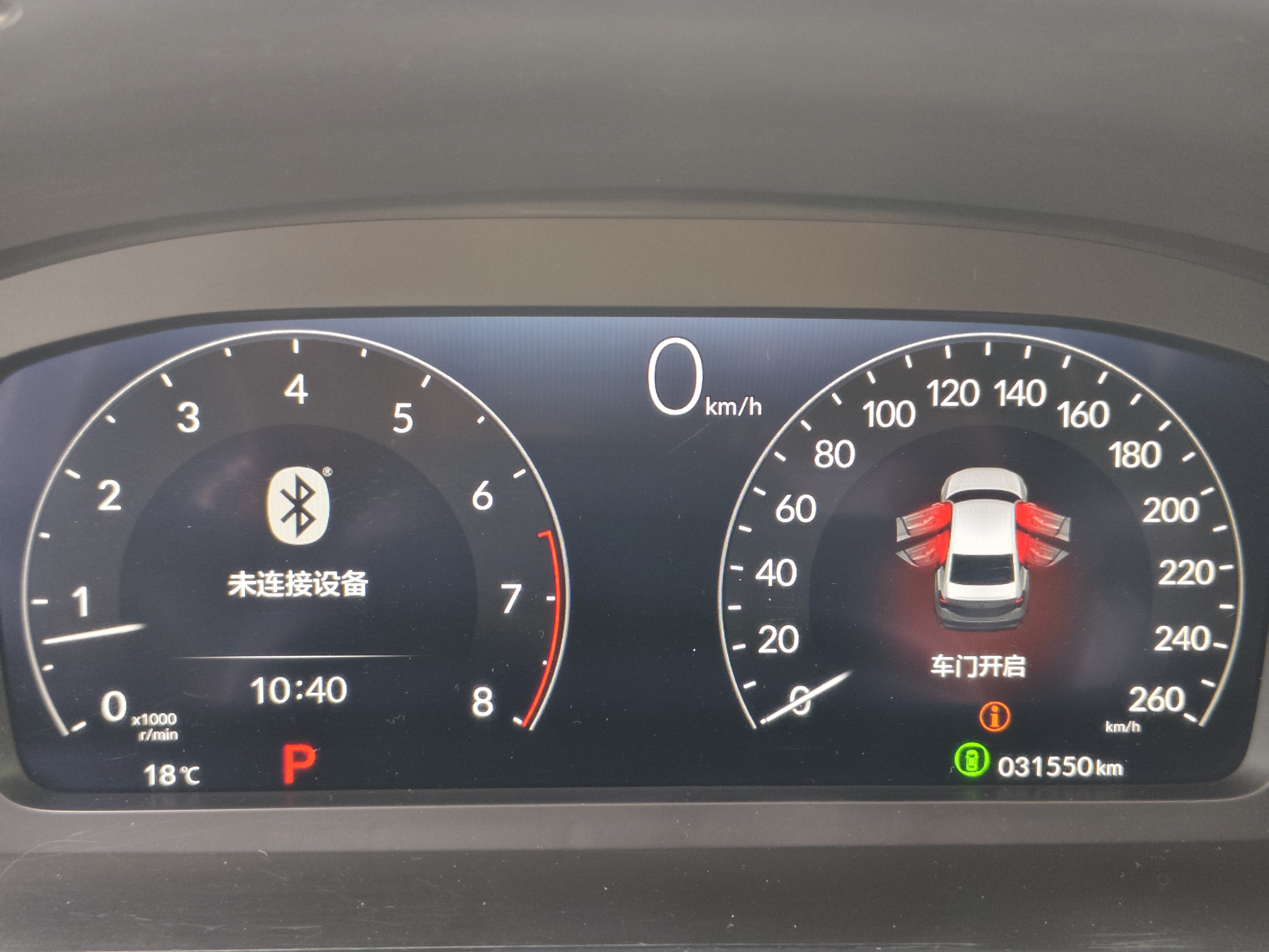 Honda INTEGRA 2023 #10 Honda INTEGRA 2023 car image #10