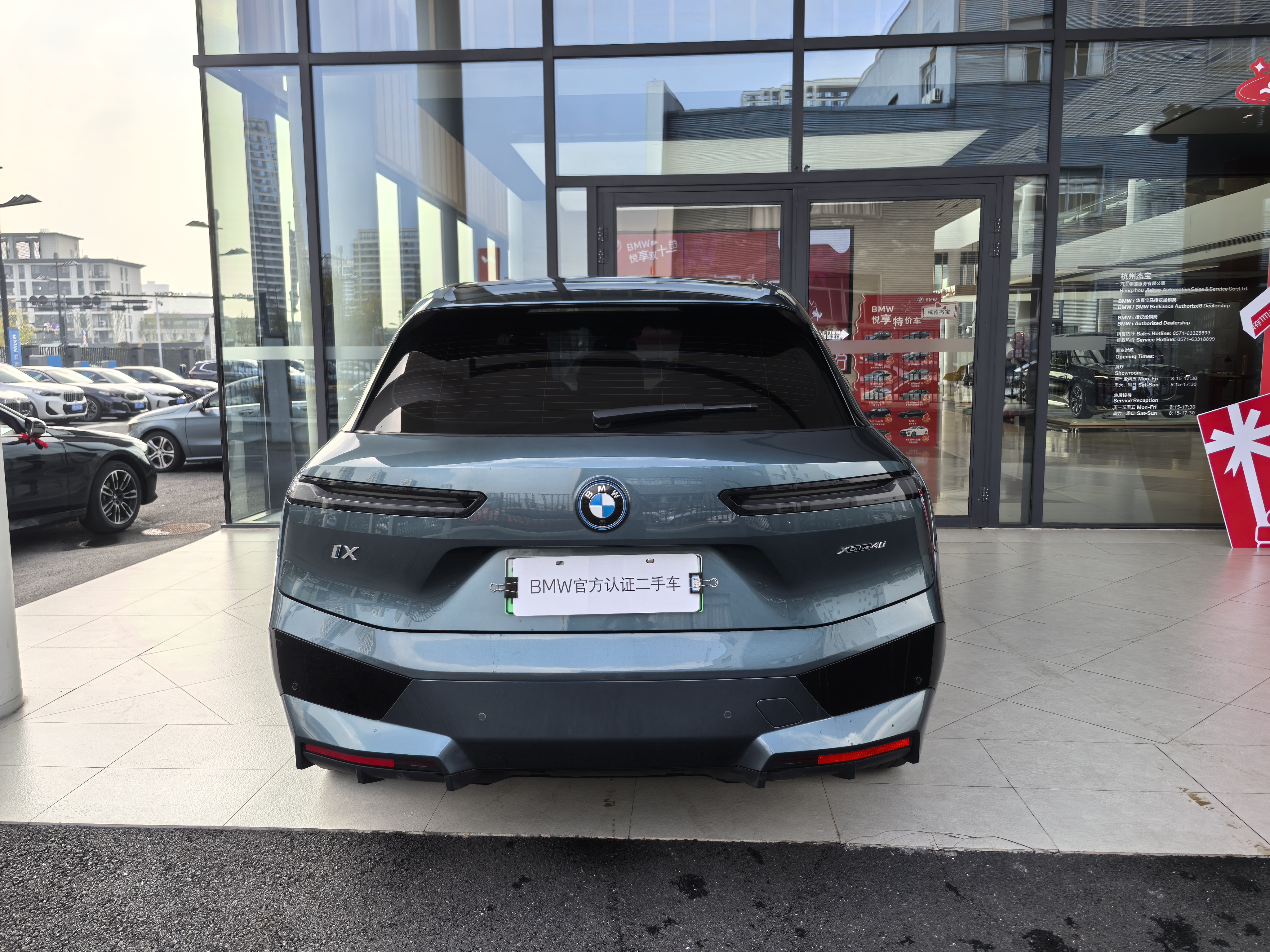 BMW iX 2023 car image #10