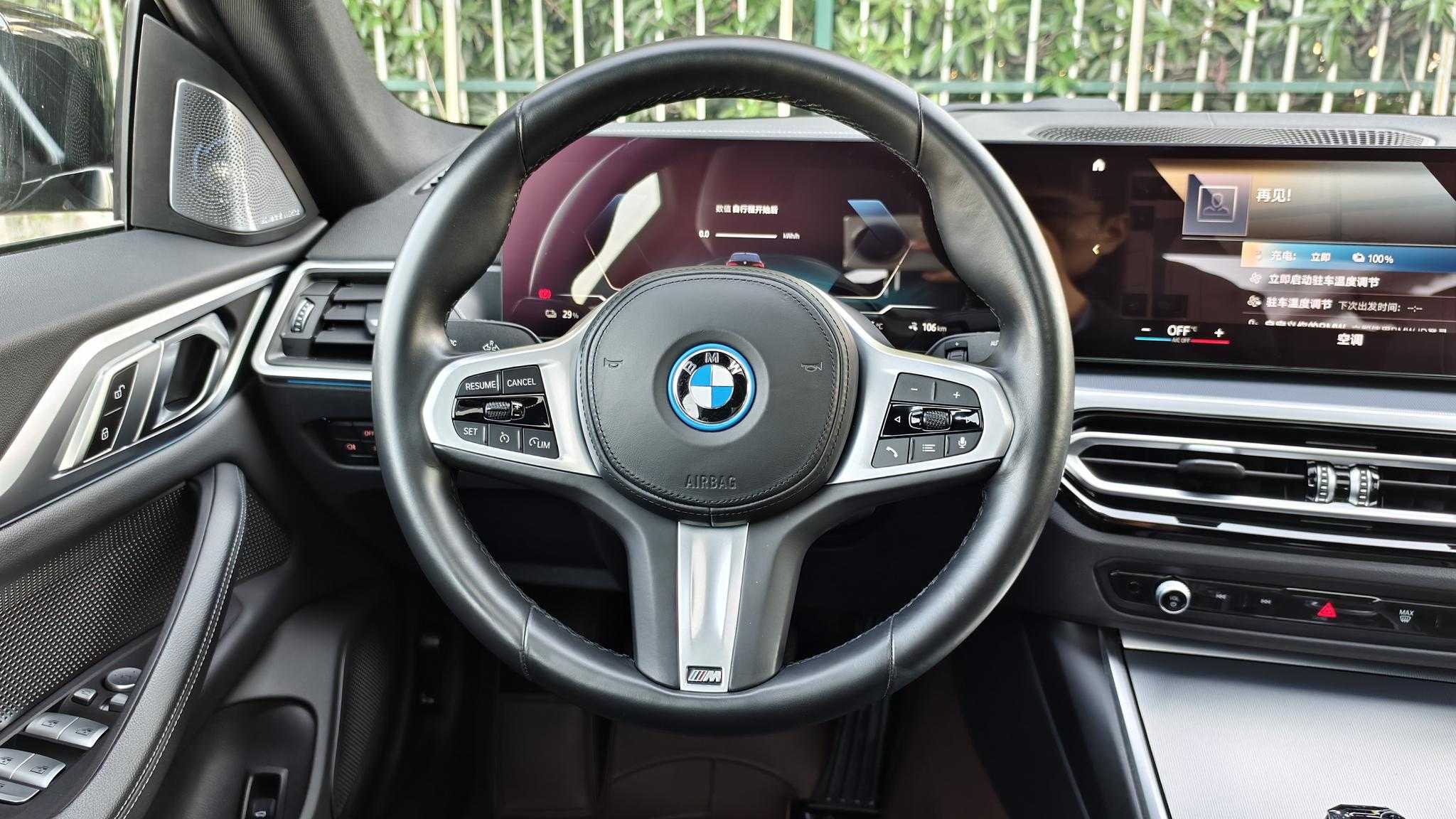 BMW i4 2023 #10 BMW i4 2023 car image #10