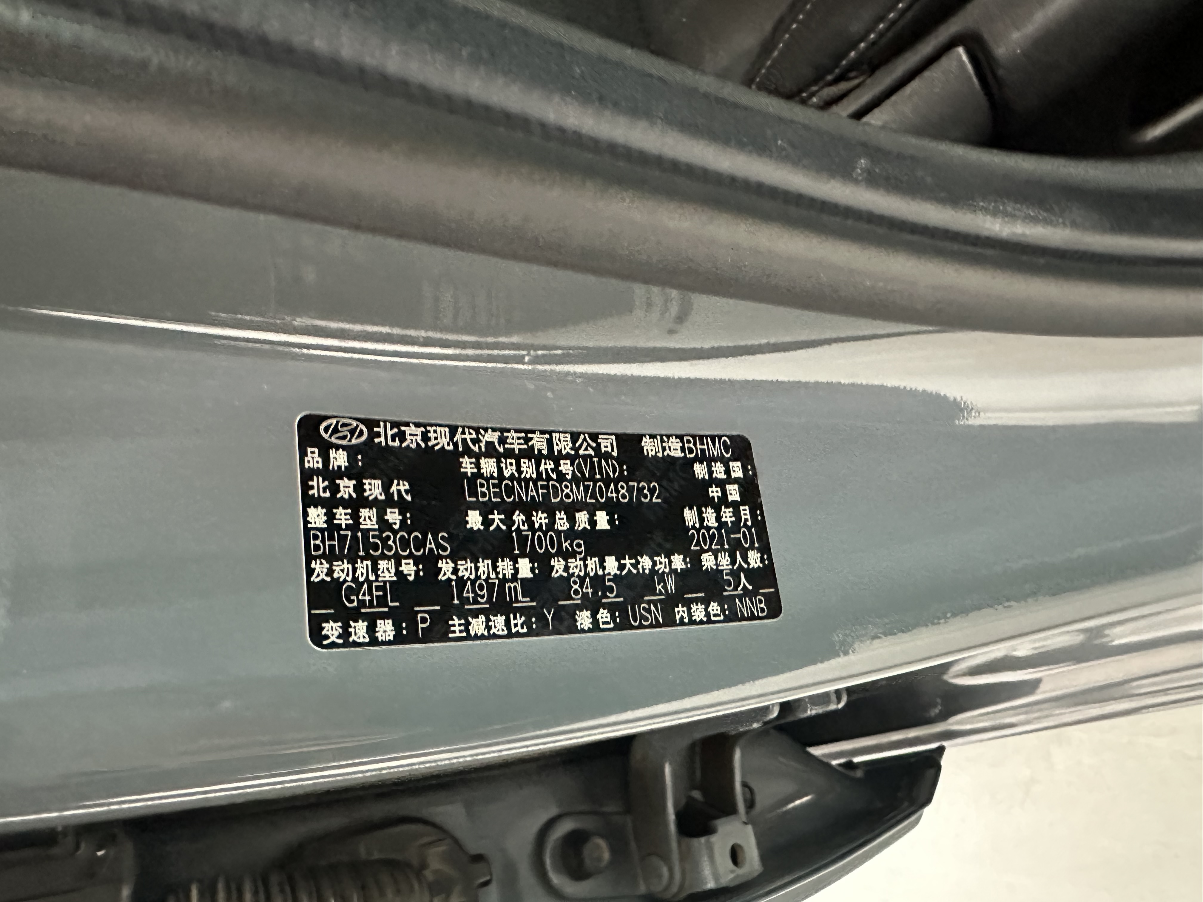 Hyundai Elantra 2021 car image #10