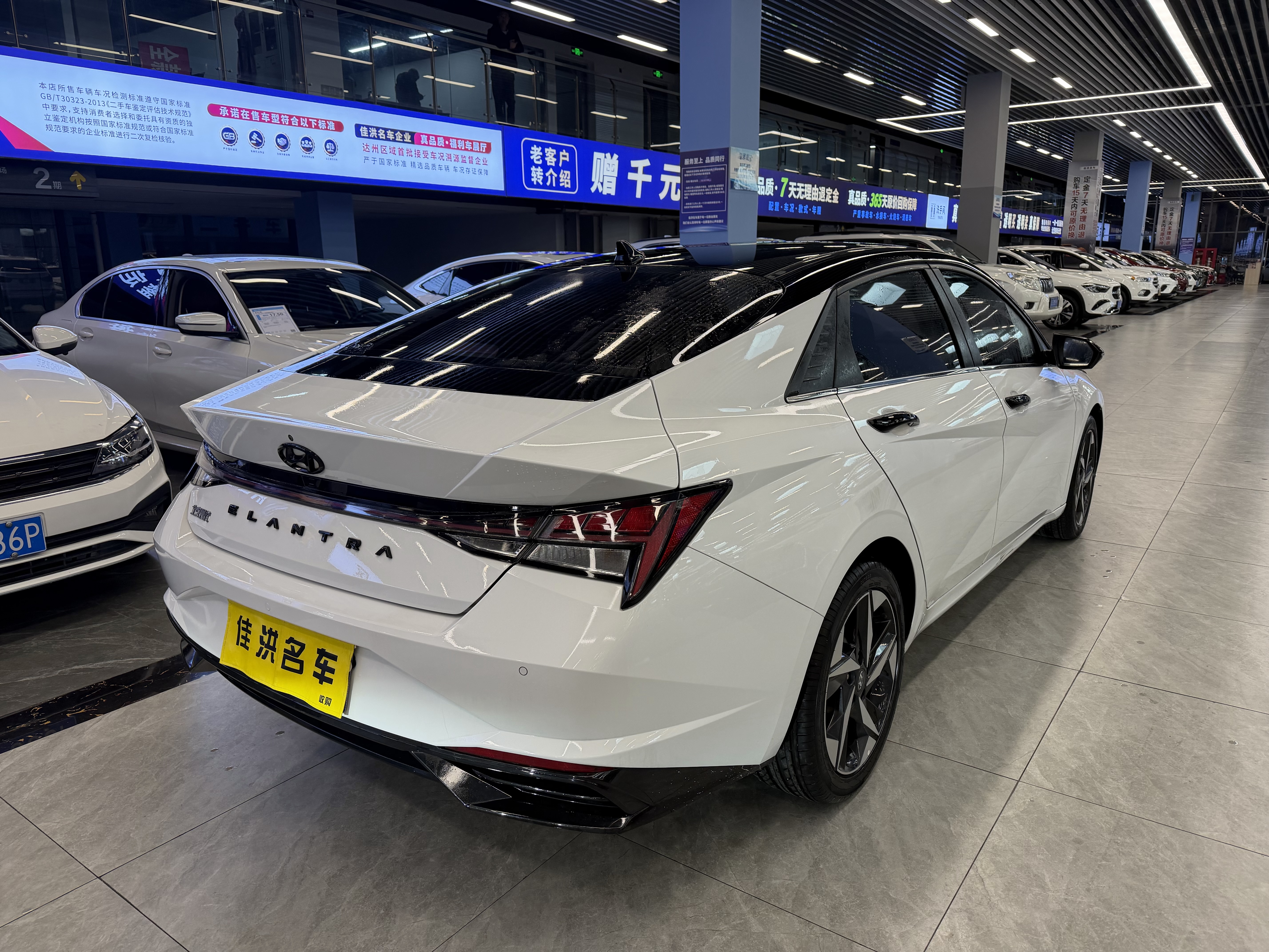 Hyundai Elantra 2023 car image #10