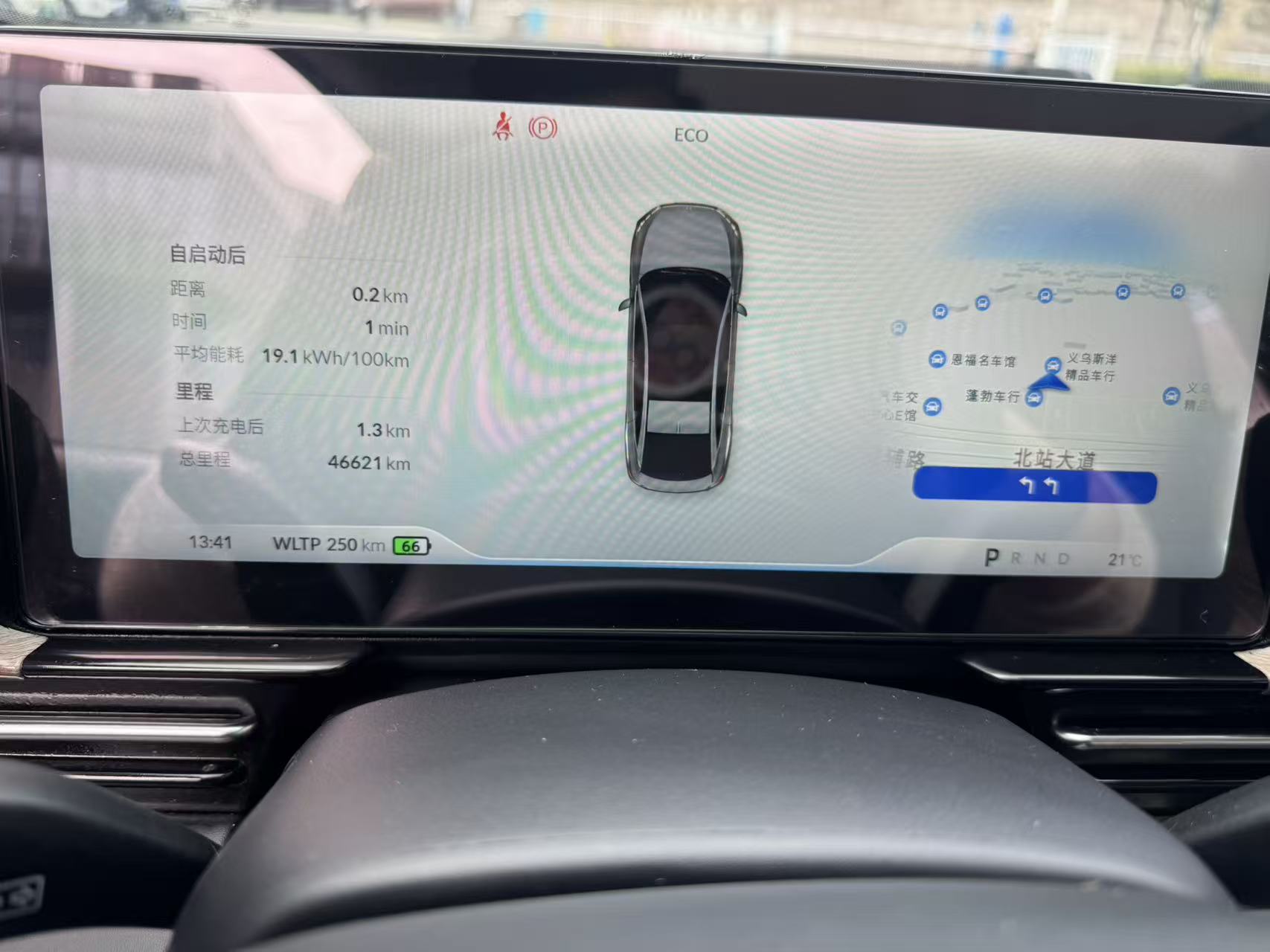 Xpeng P5 2023 immagine di auto #10